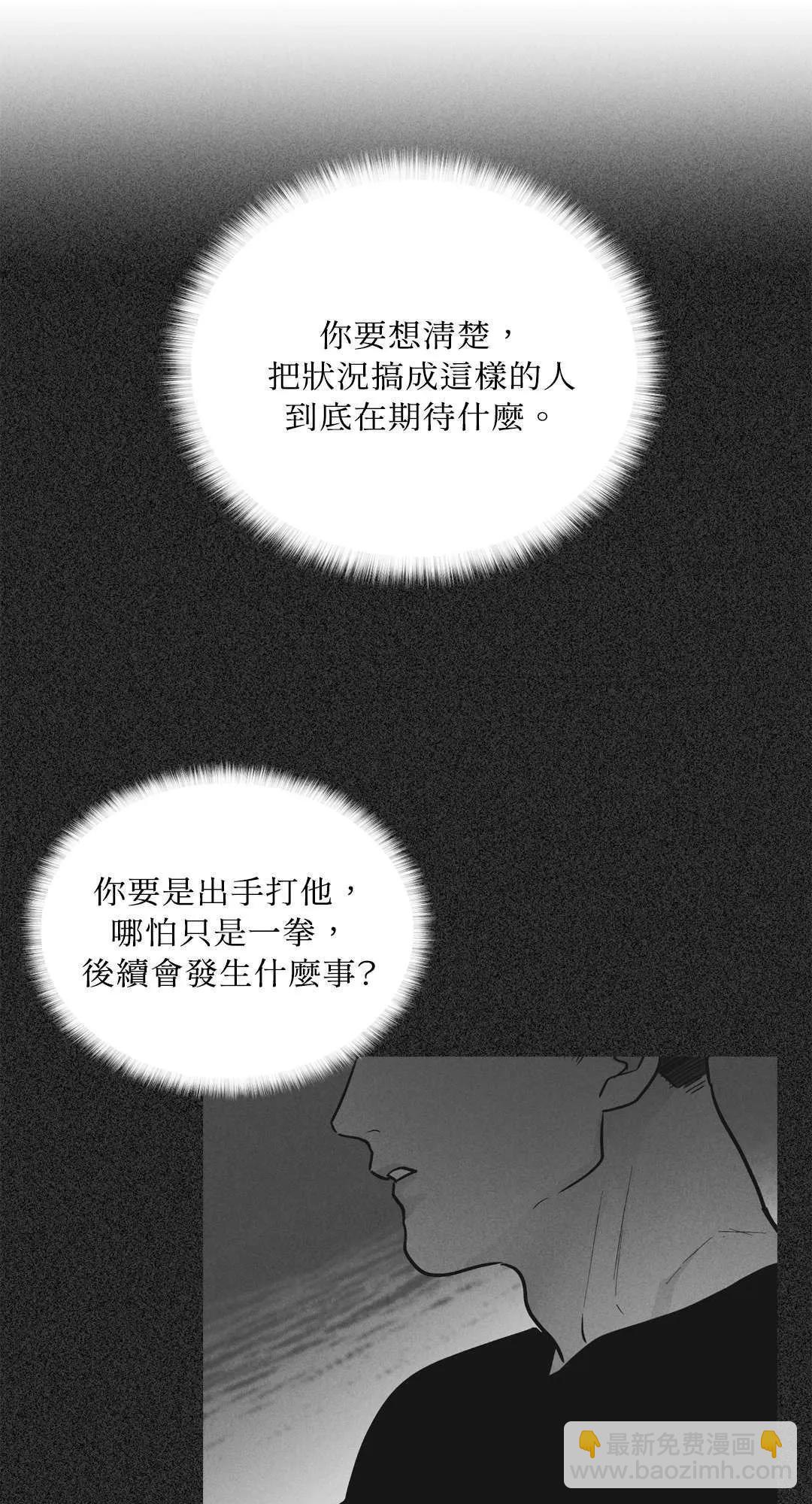 第23话36