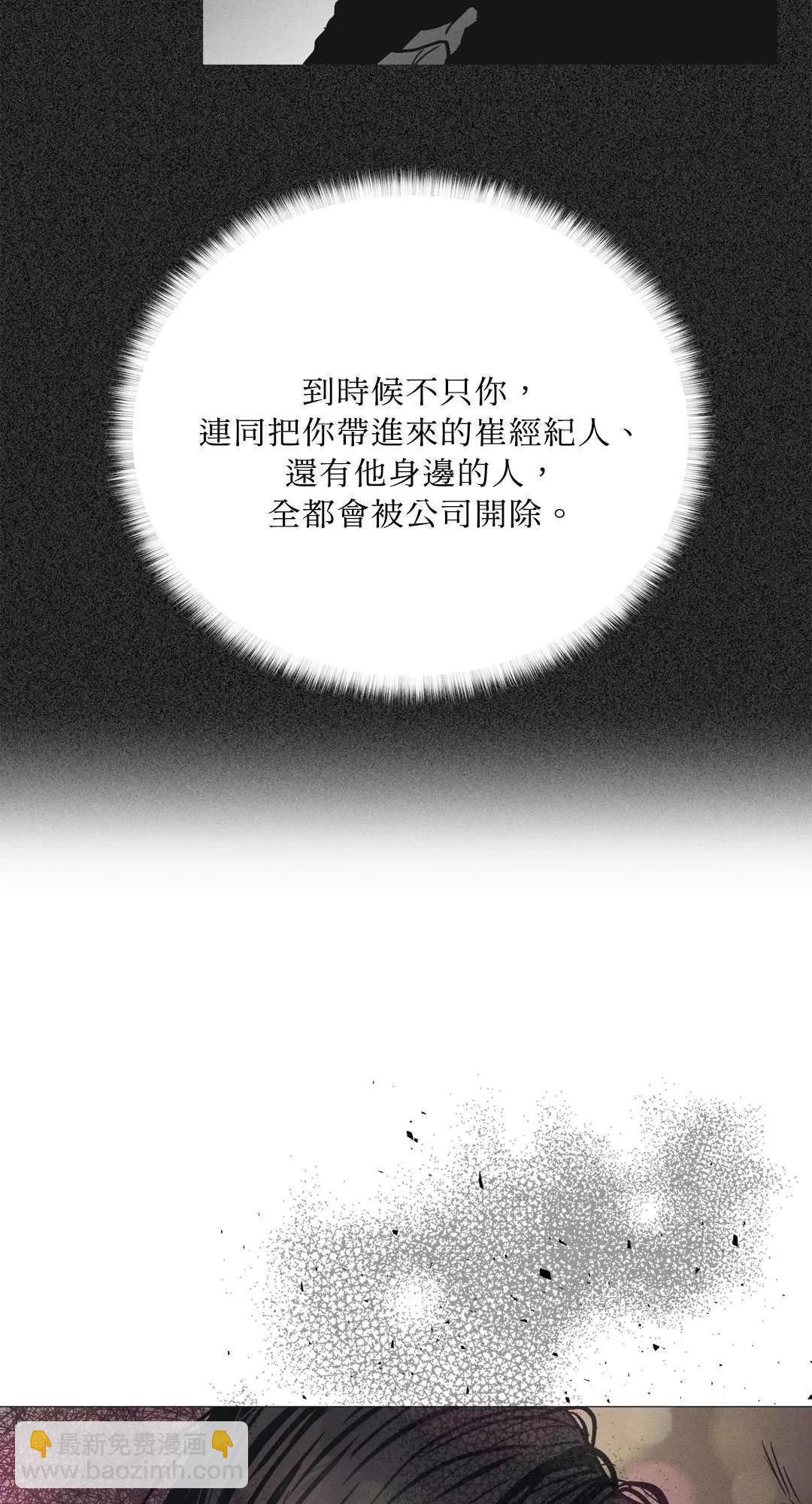 第23话37
