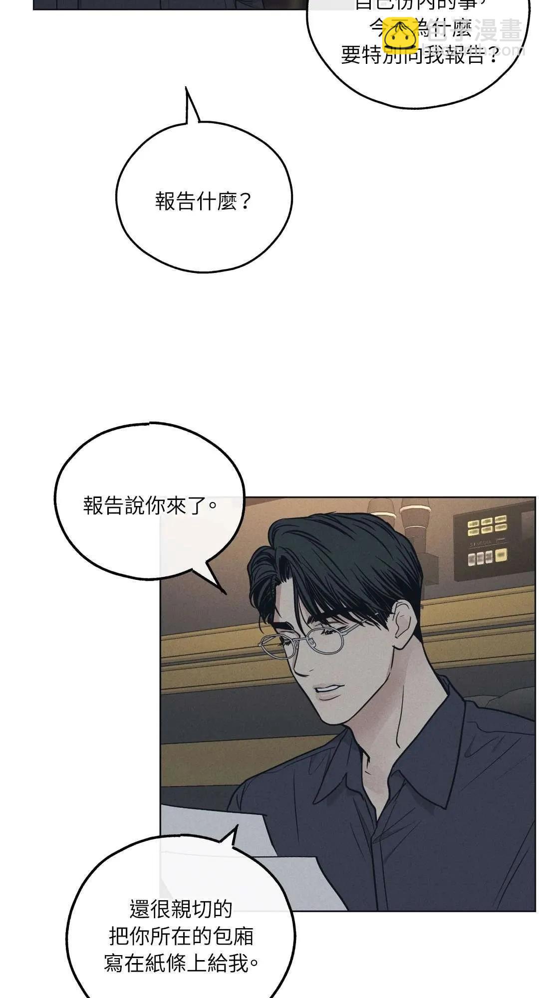 第23话45