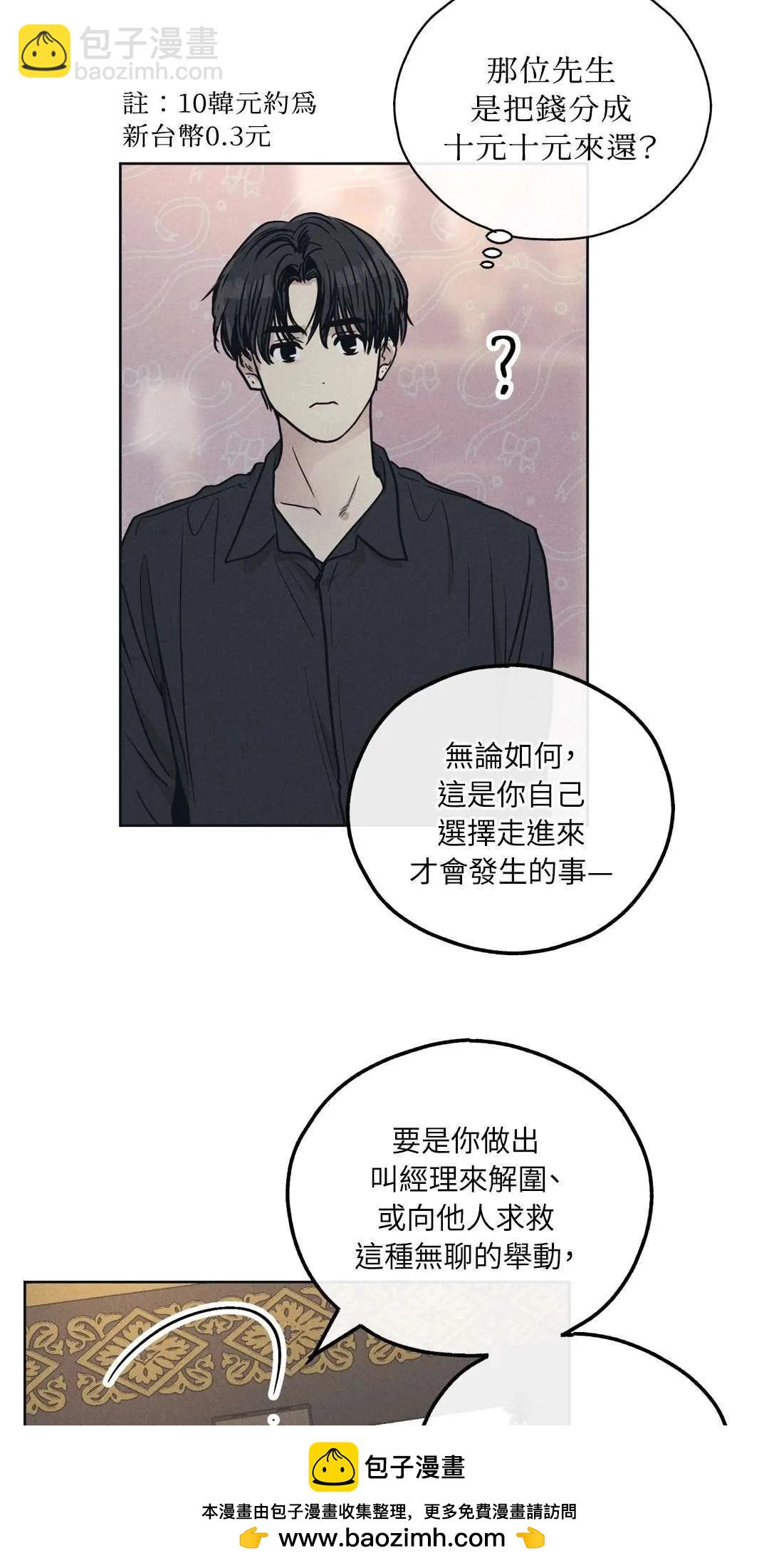 第23话49