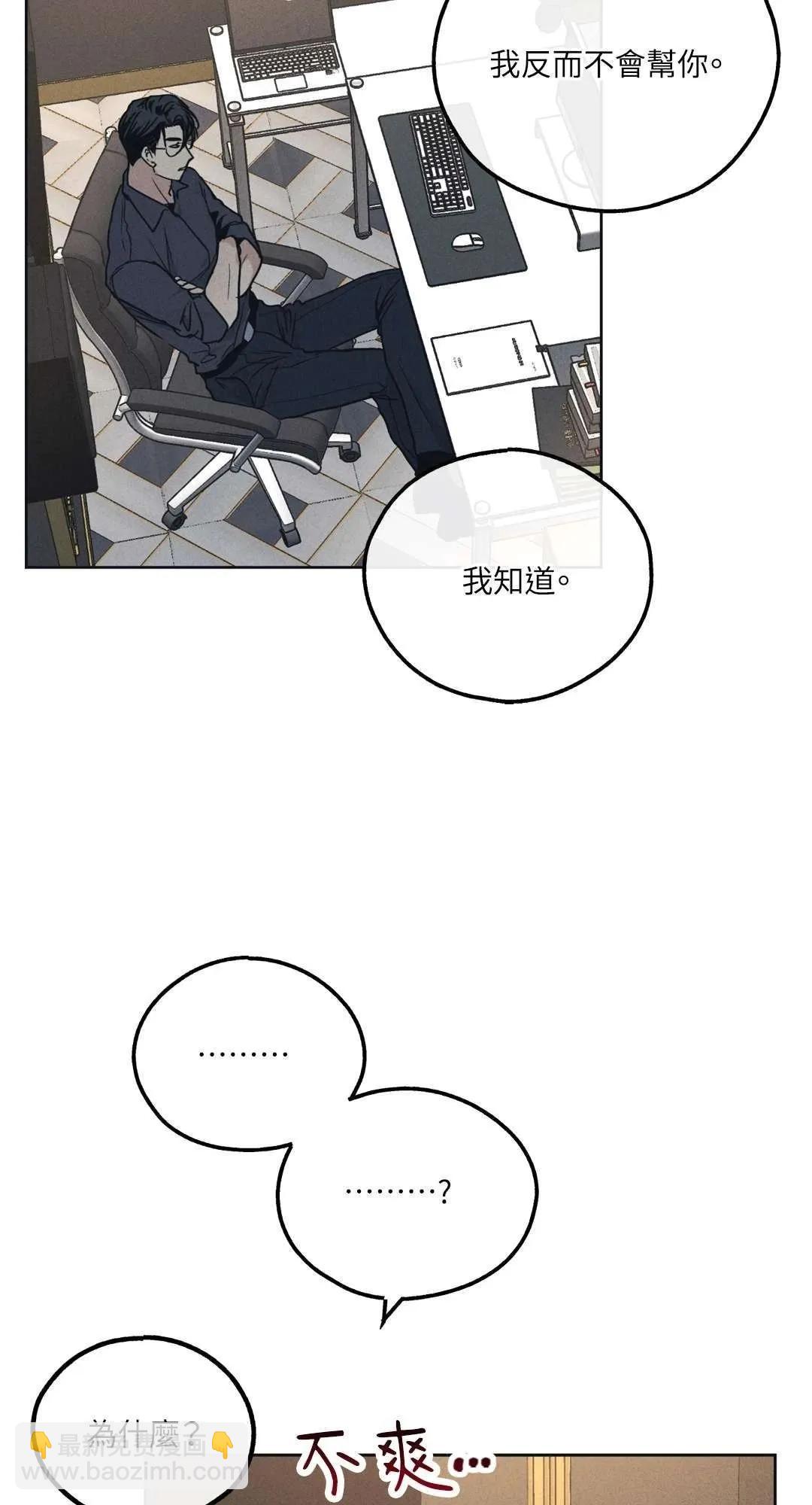 第23话54