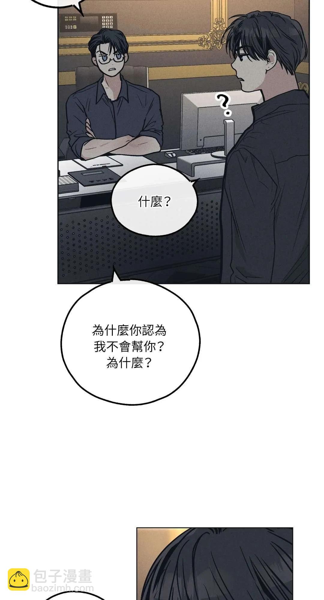 第23话55