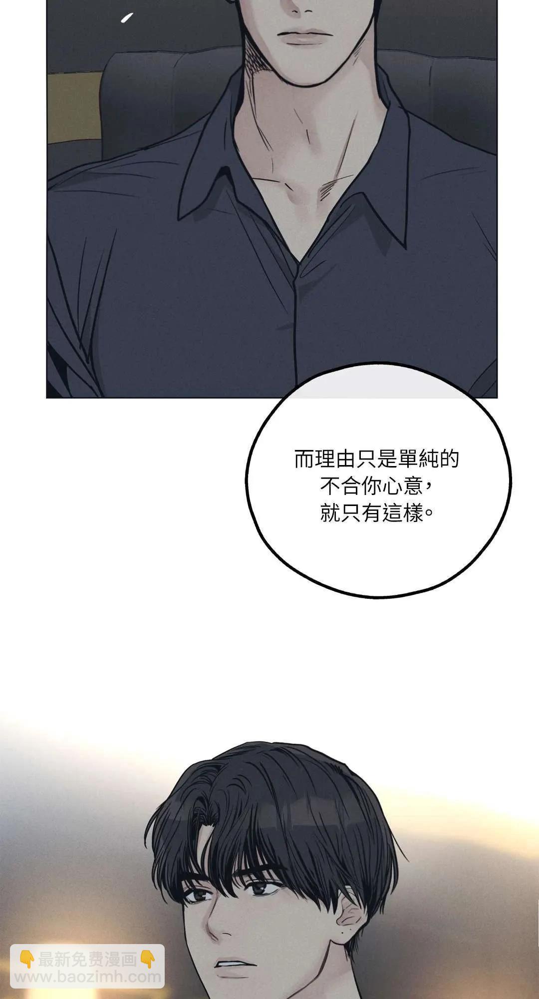 第23话57
