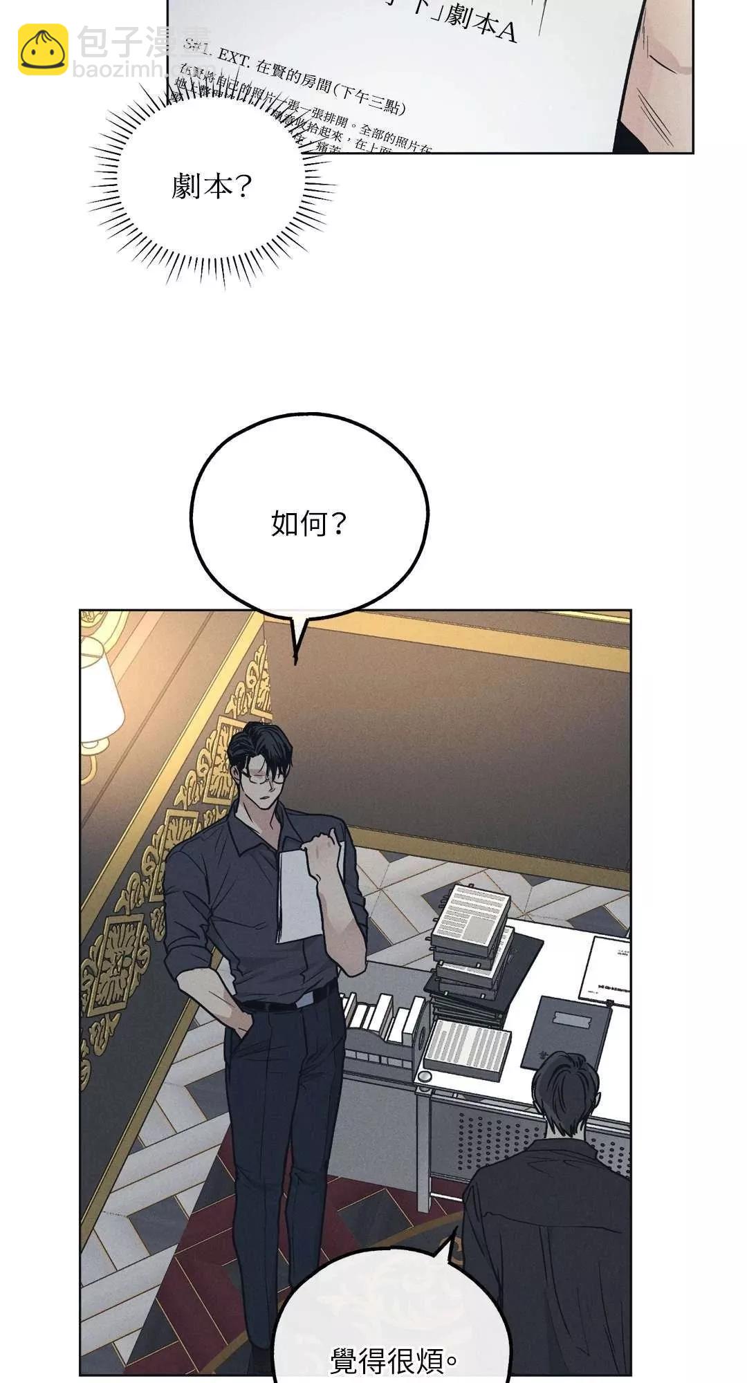 第23话61
