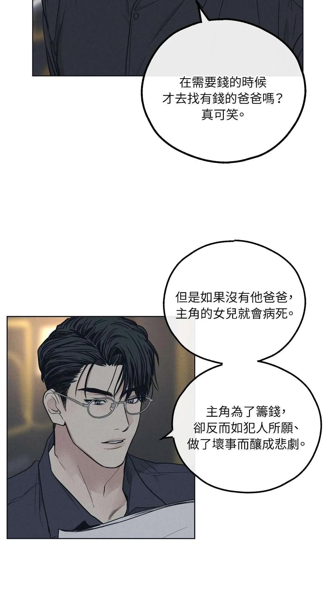 第23话63