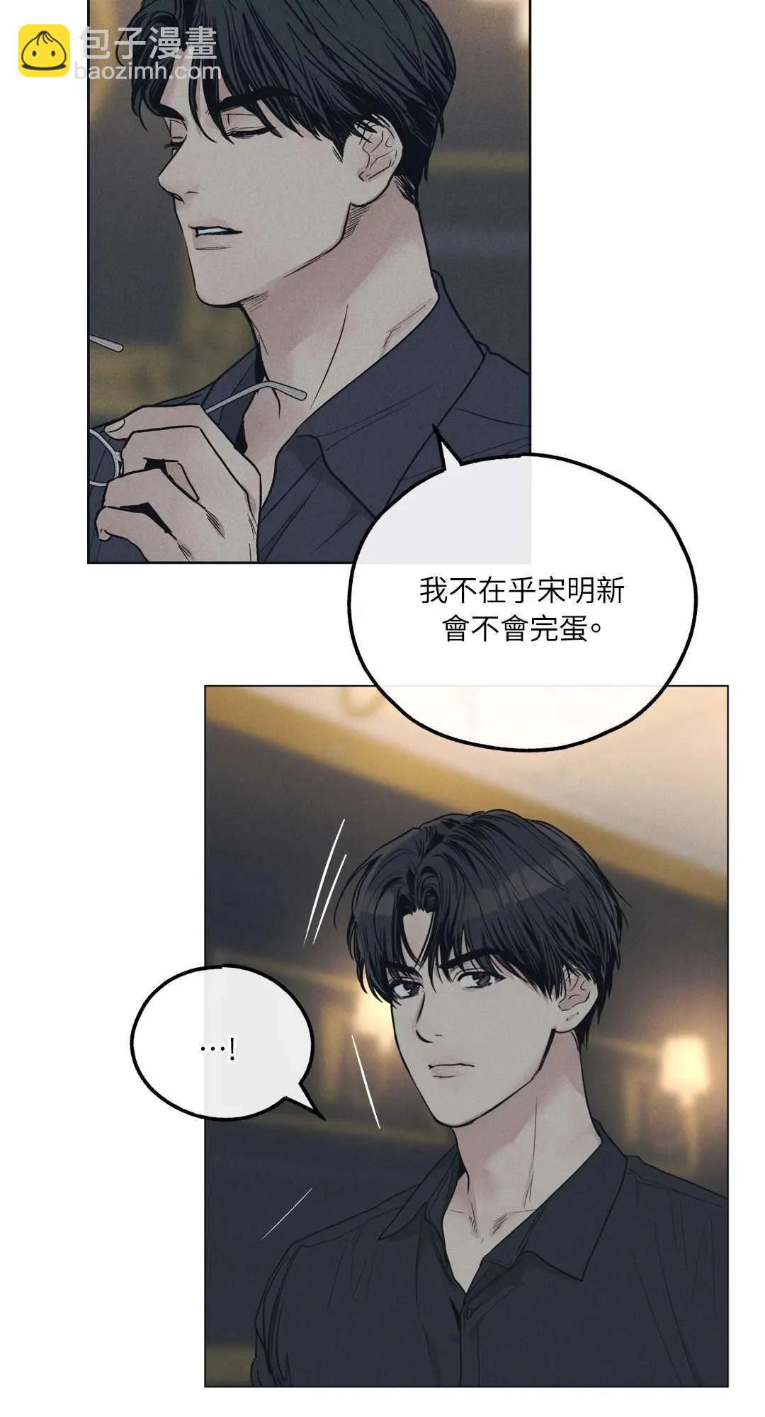 第23话69