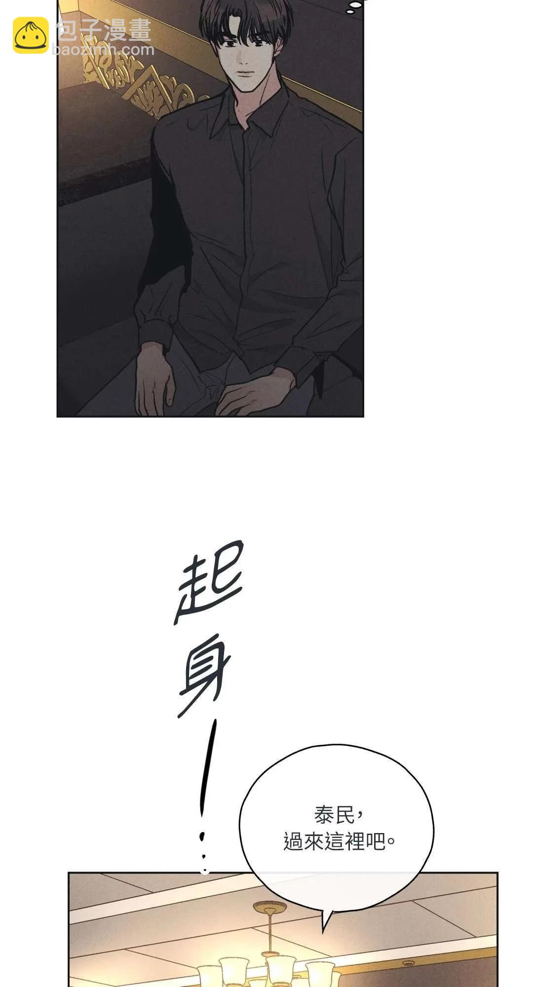 第23话9