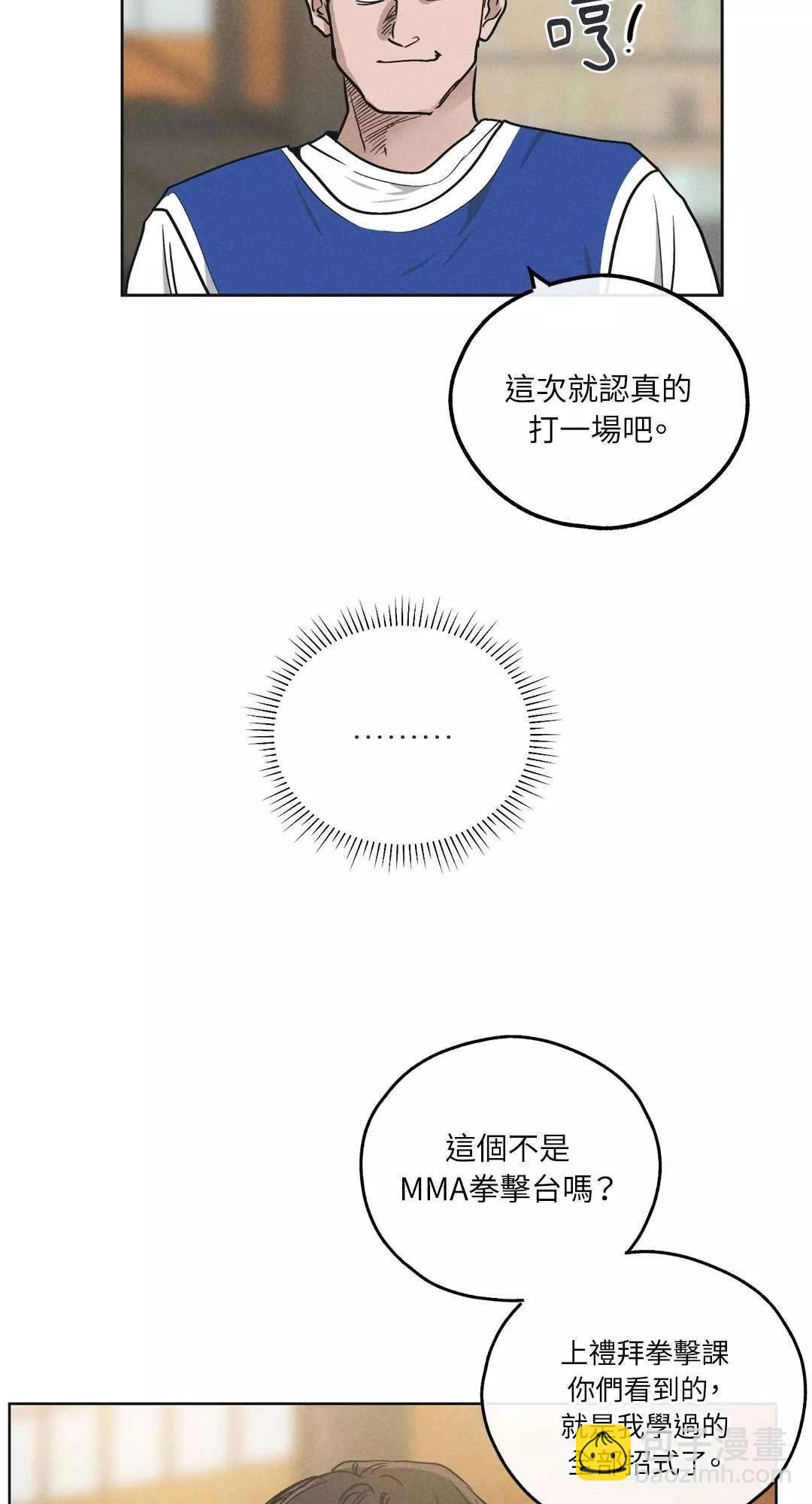 第24话10