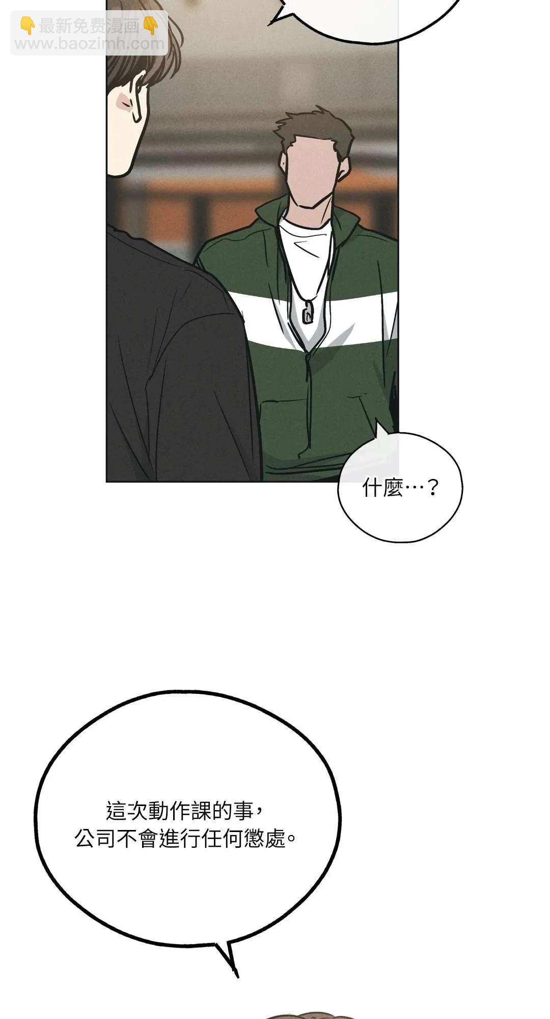 第24话15