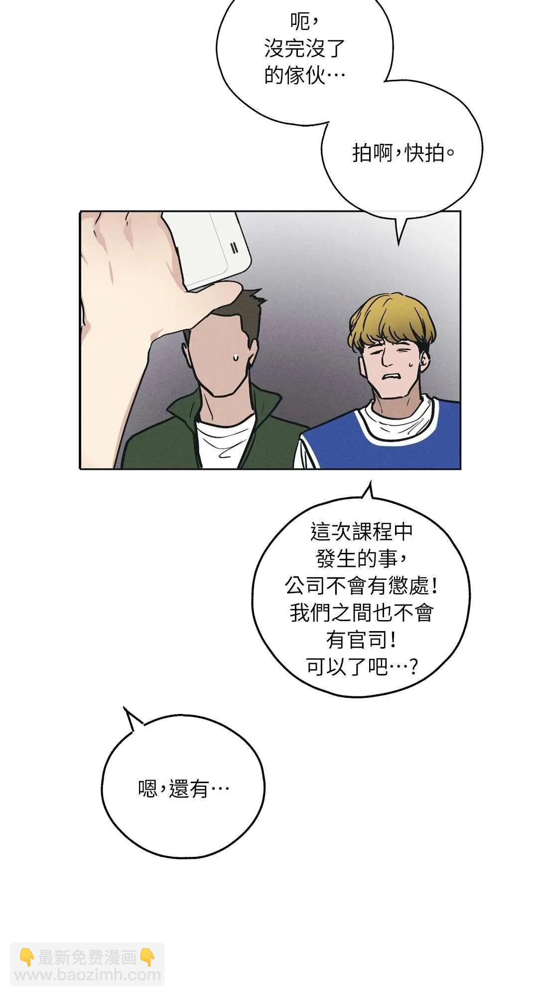 第24话20