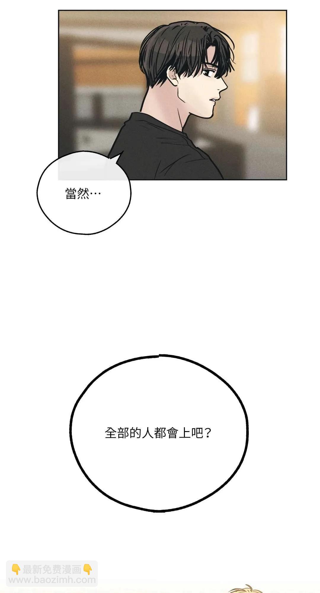 第24话21