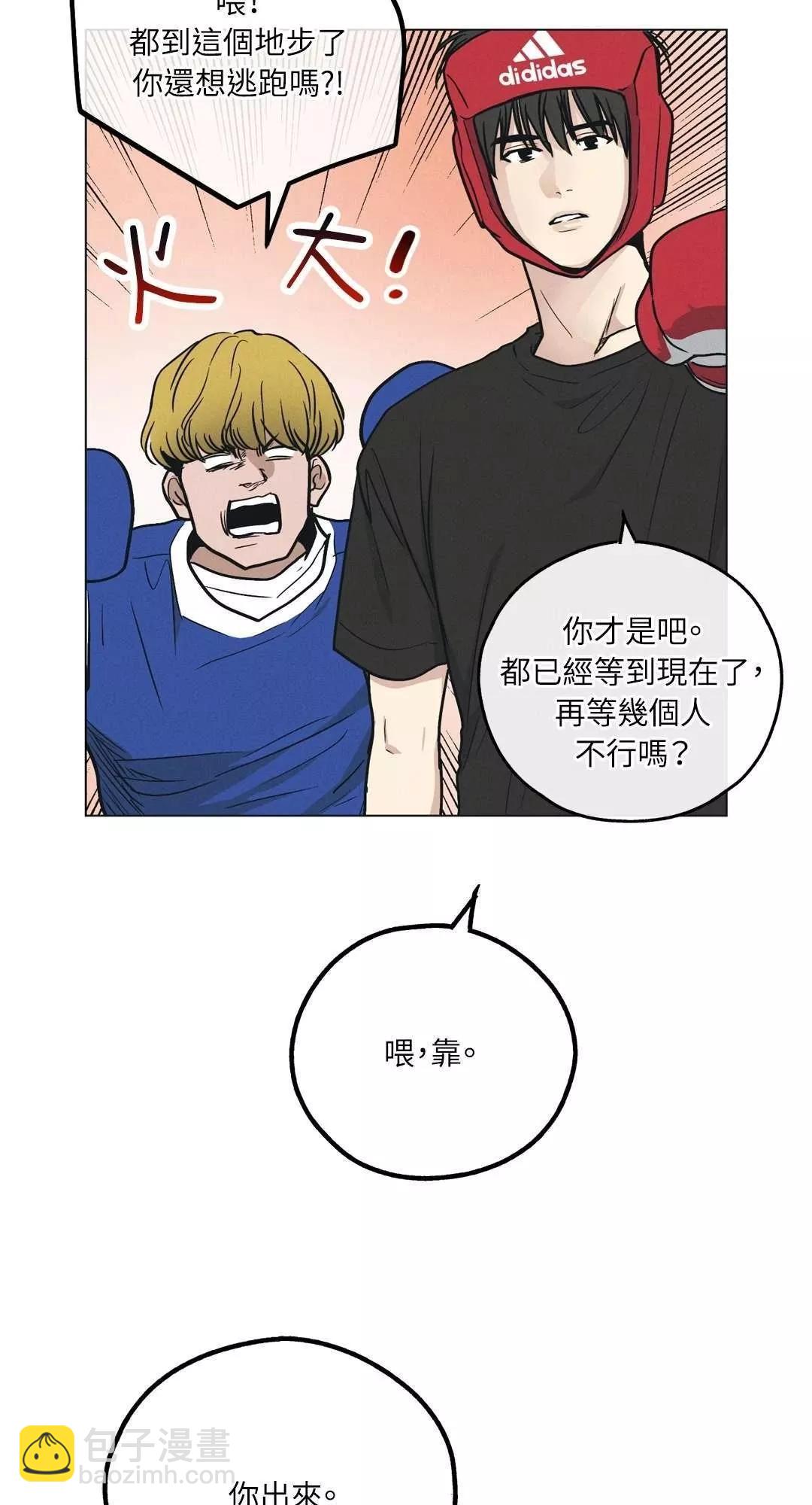 第24话26