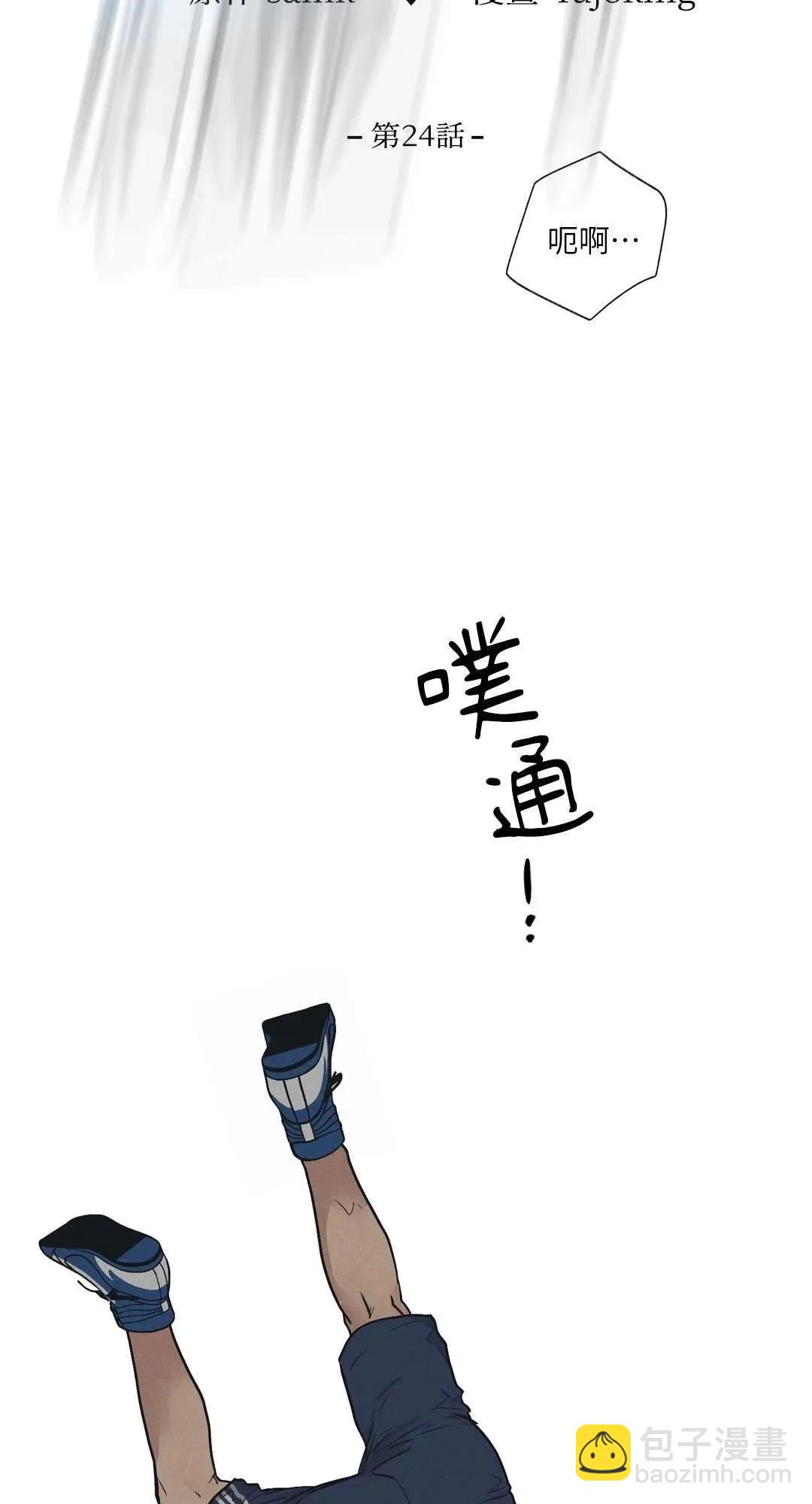 第24话32