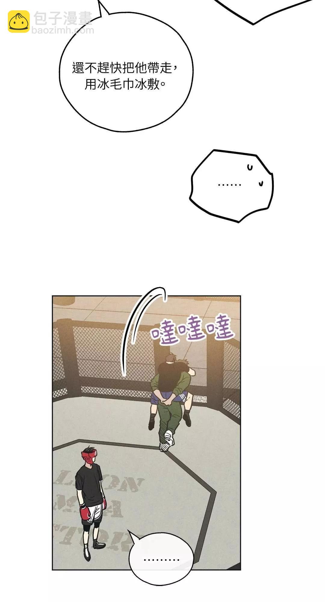 第24话36