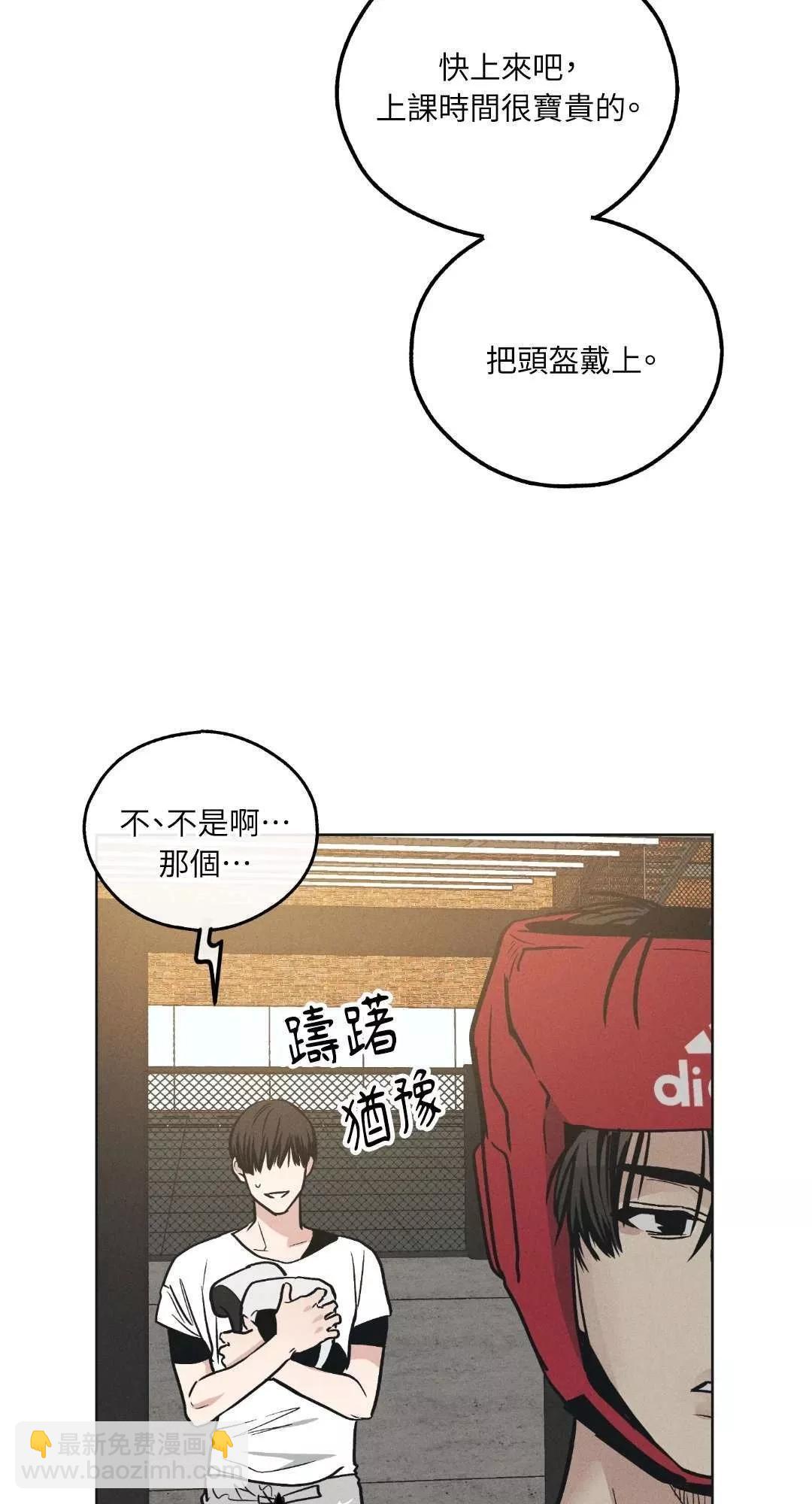 第24话39