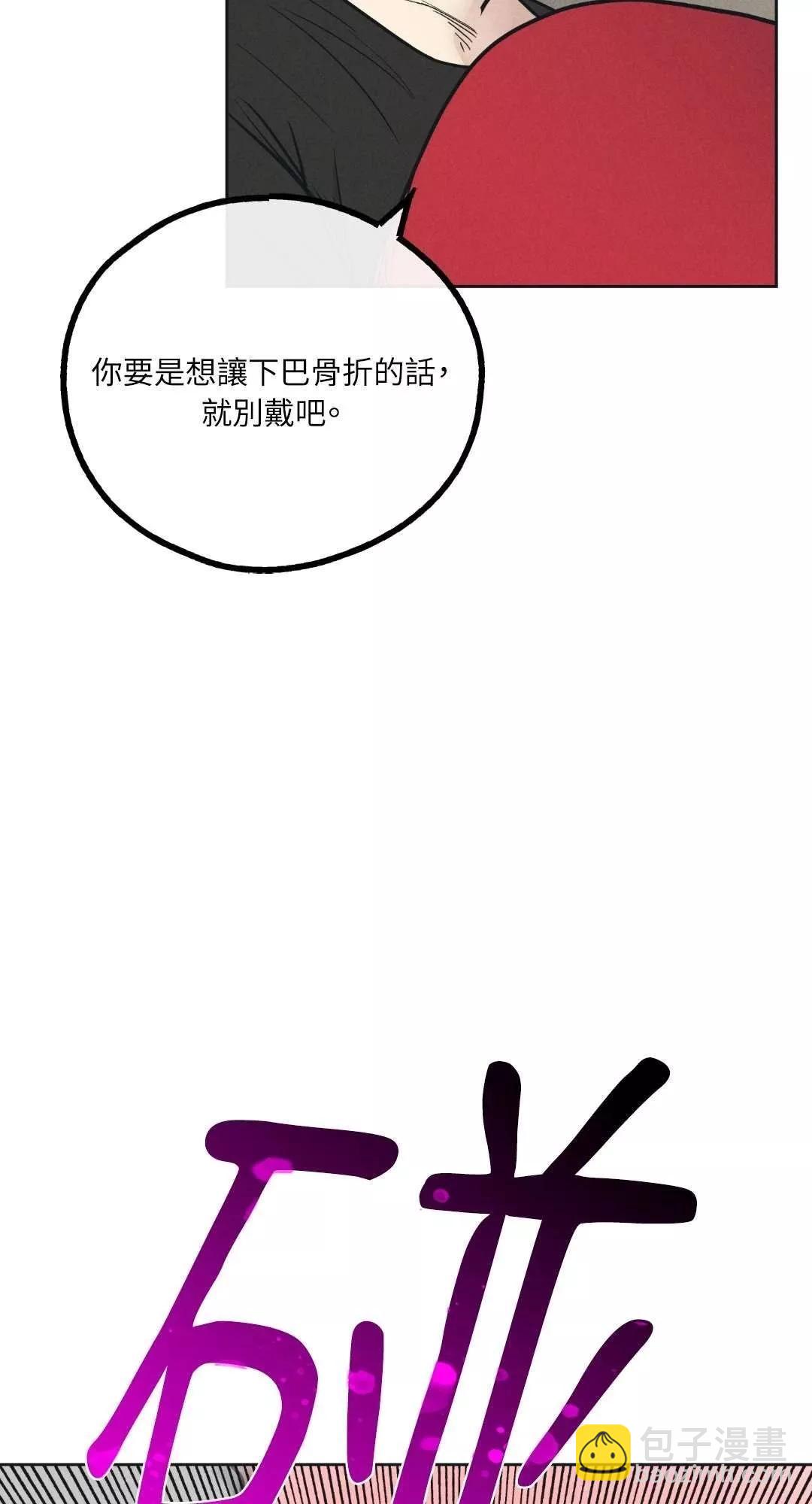 第24话41