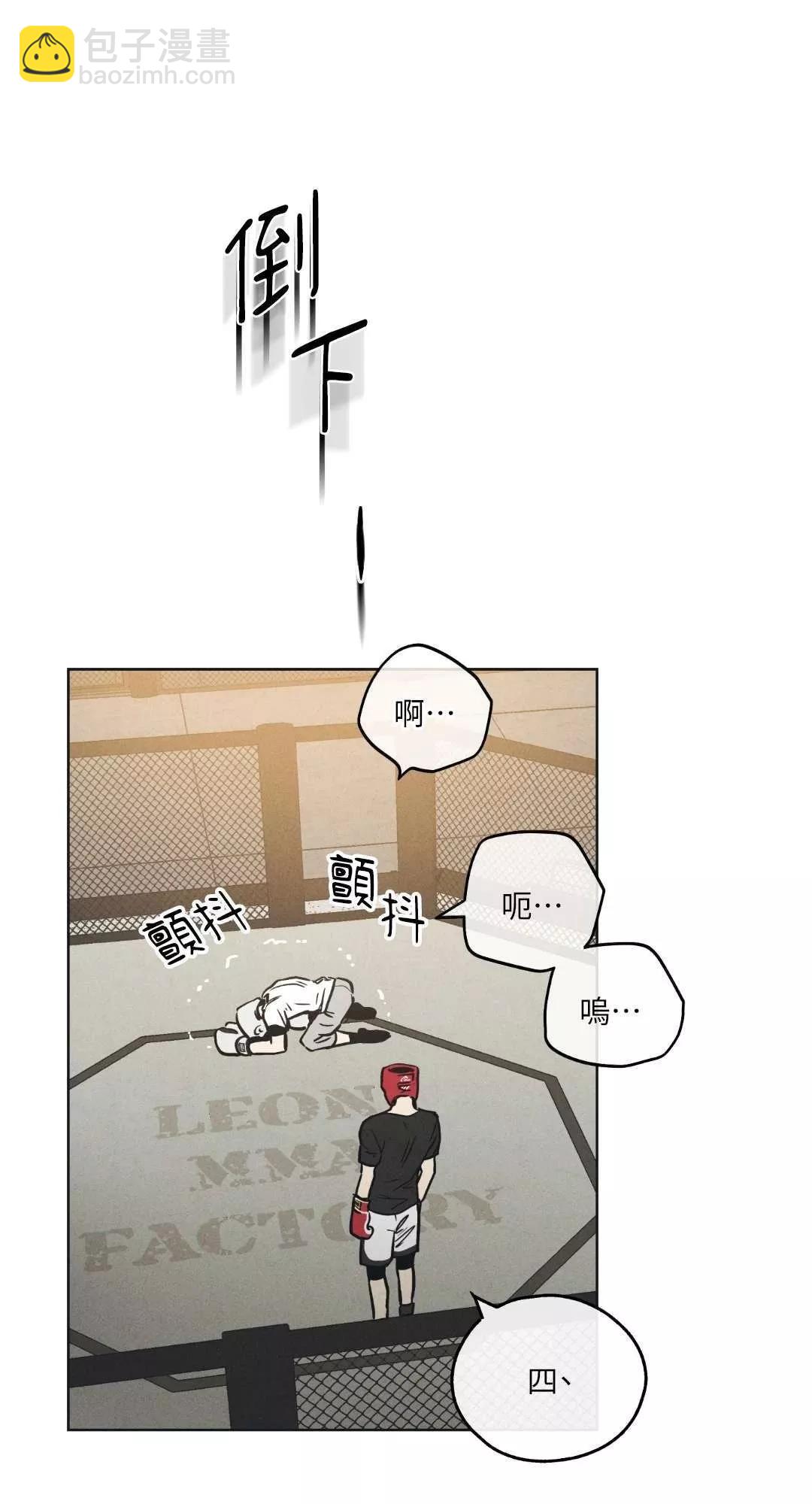 第24话43