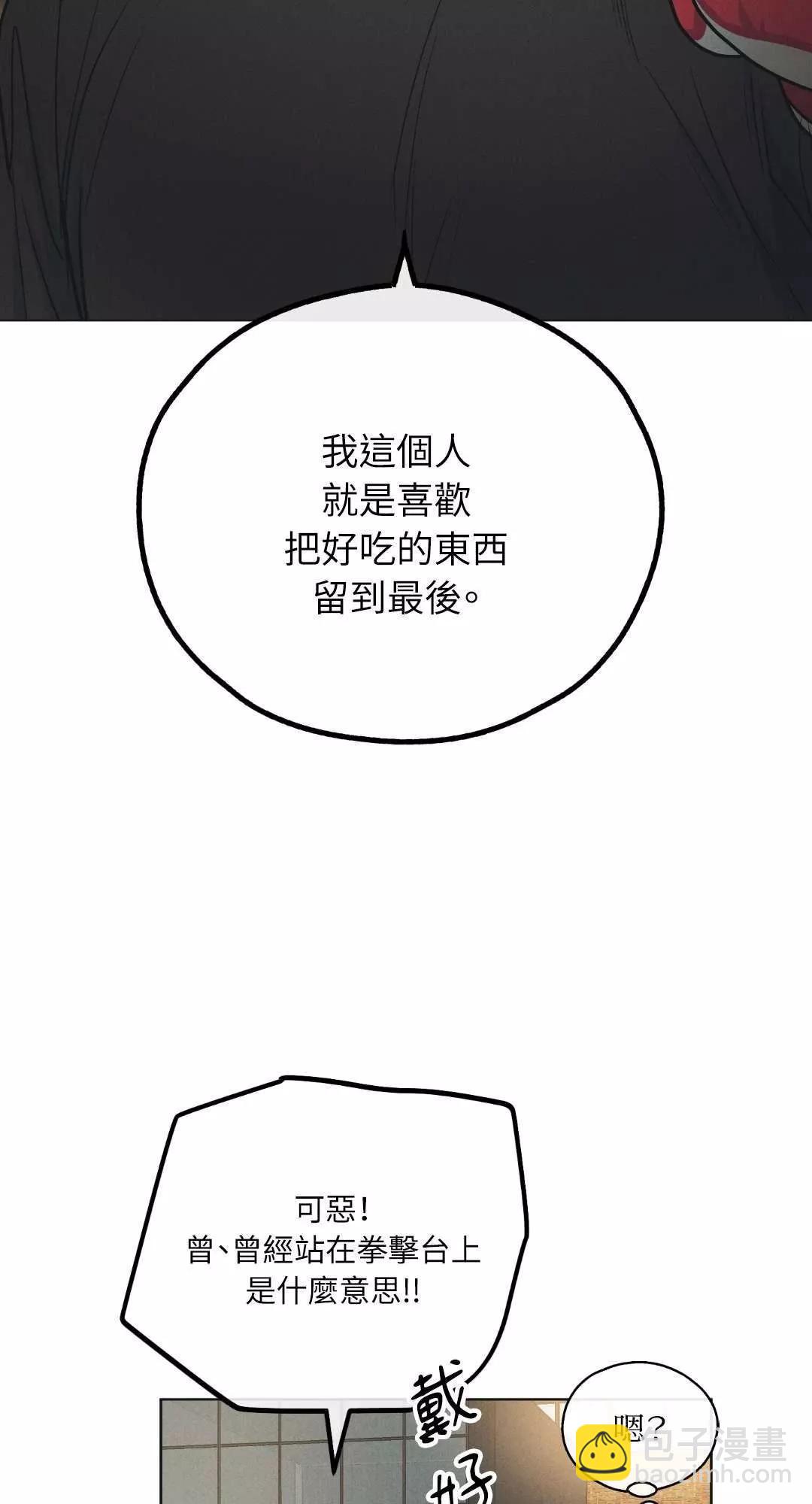第24话58