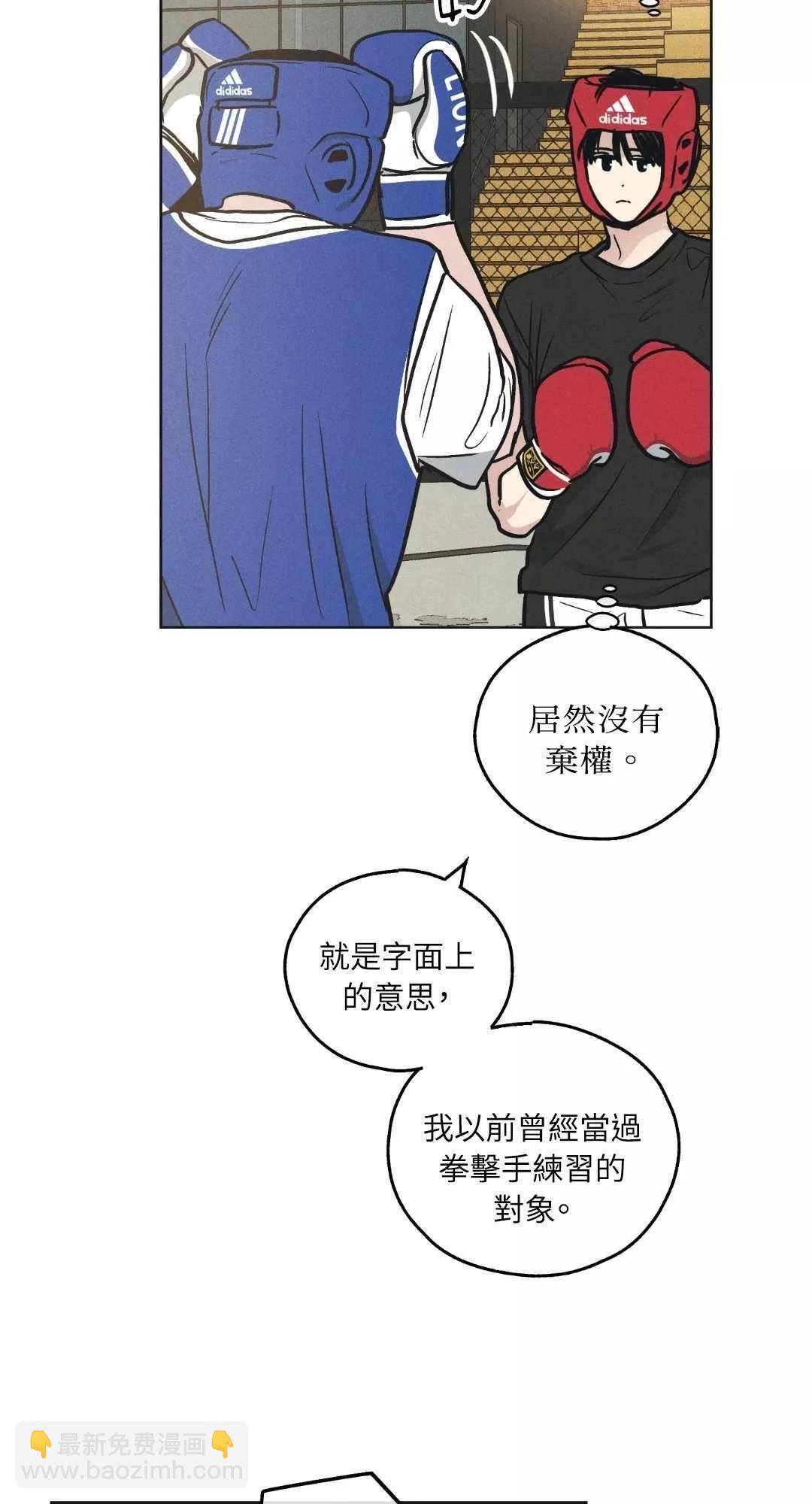 第24话59