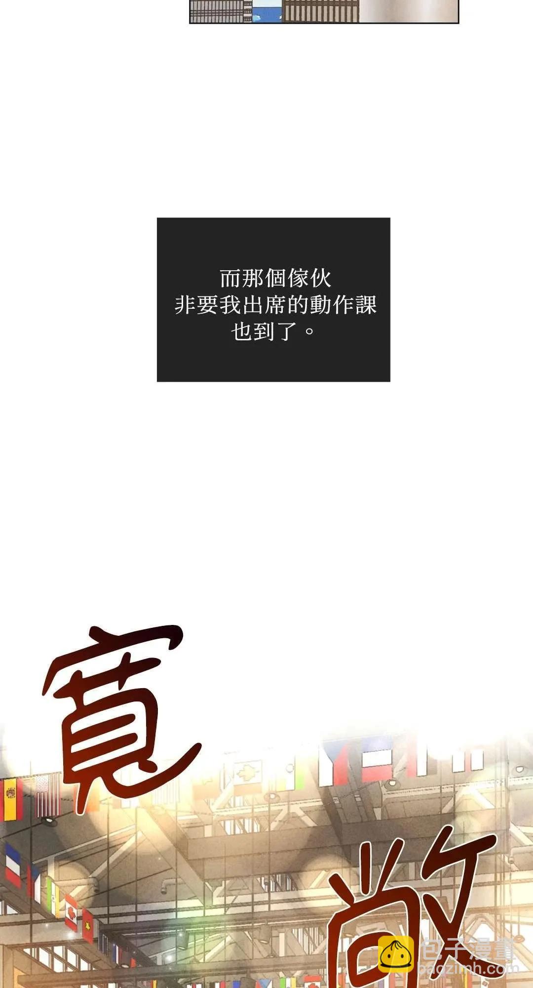 第24话6