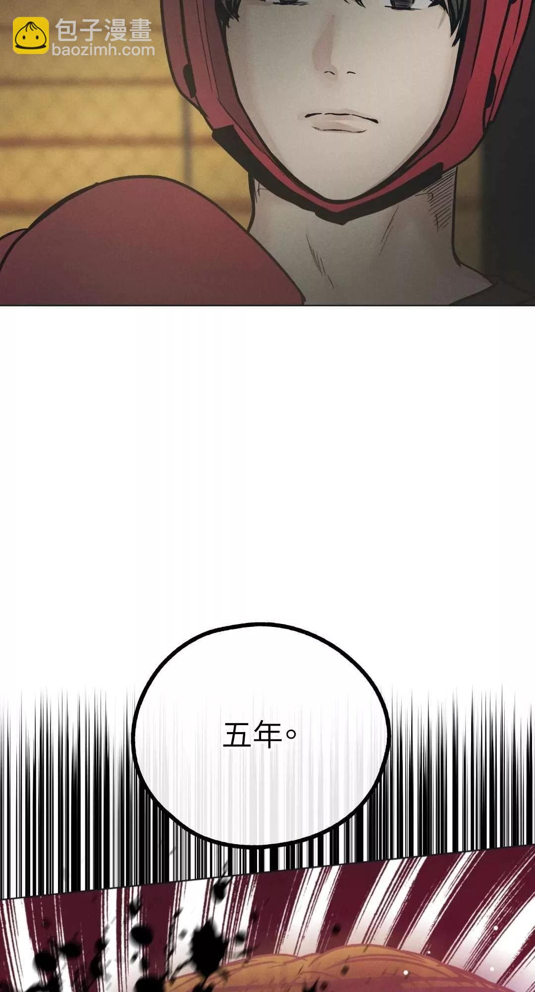 第24话61