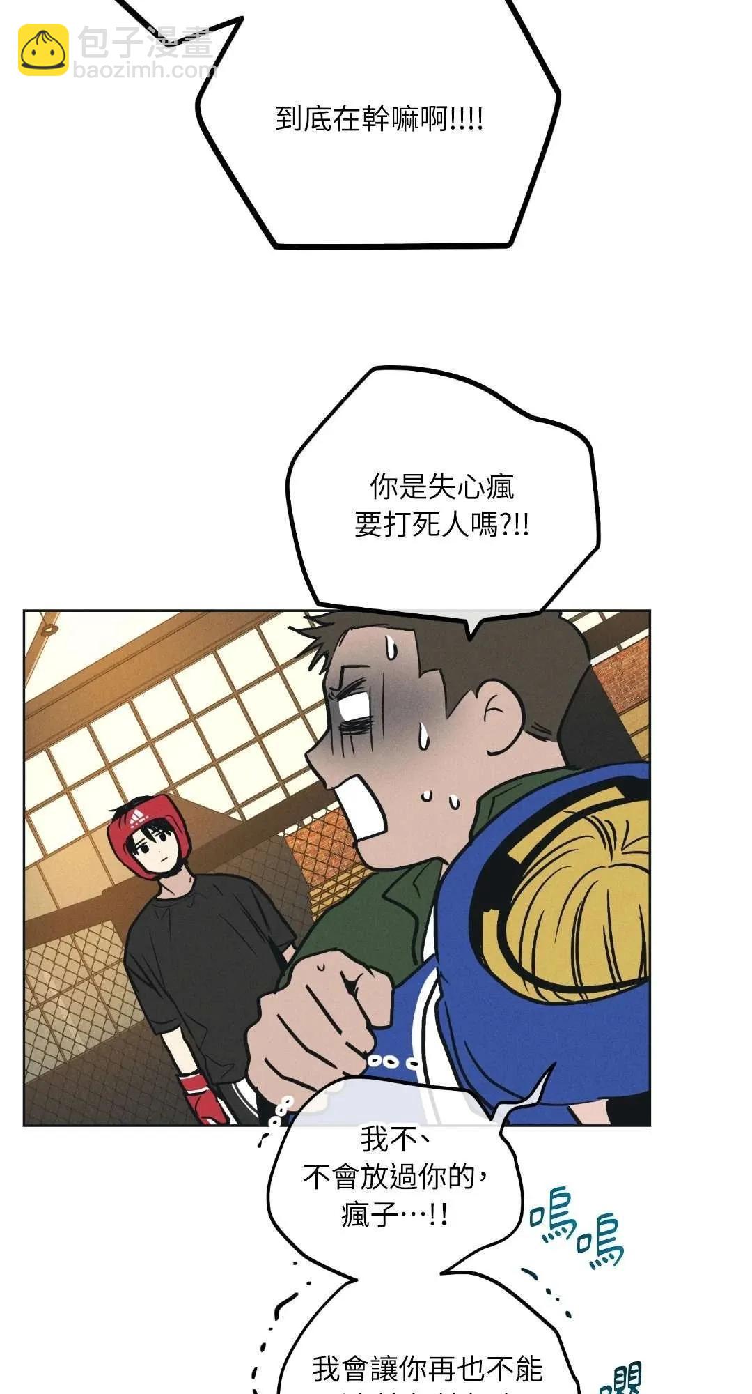 第24话66