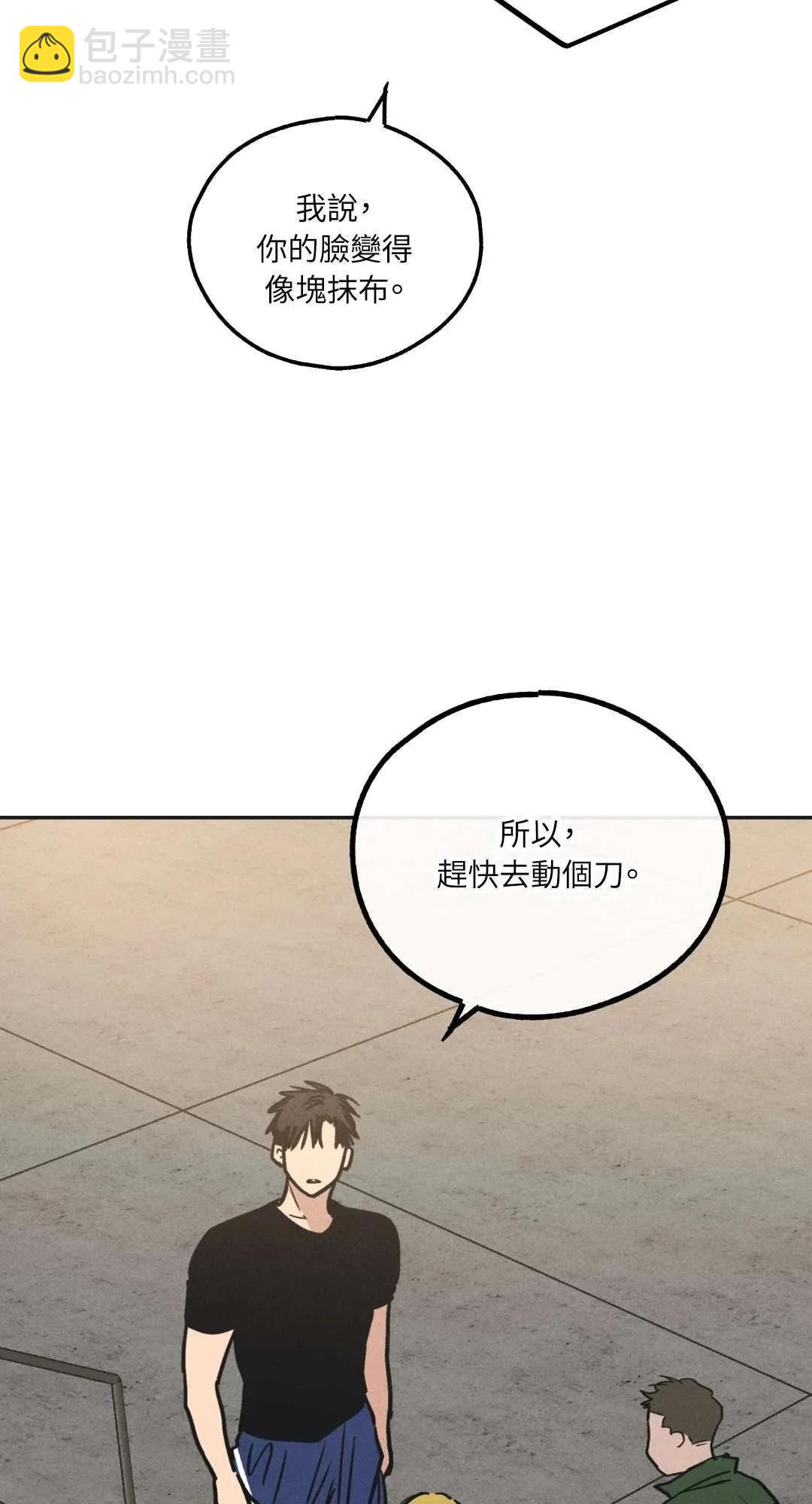 第24话69