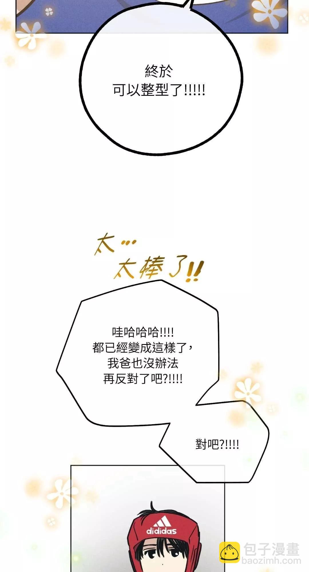第24话73