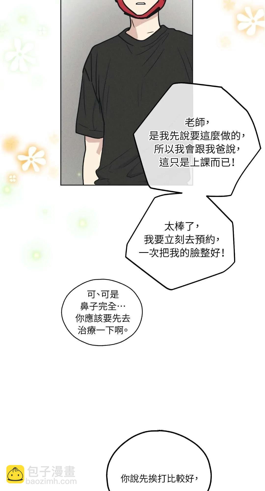 第24话74