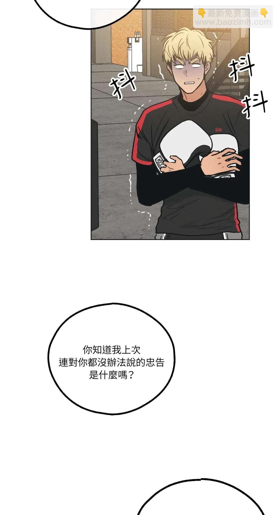 第24话76