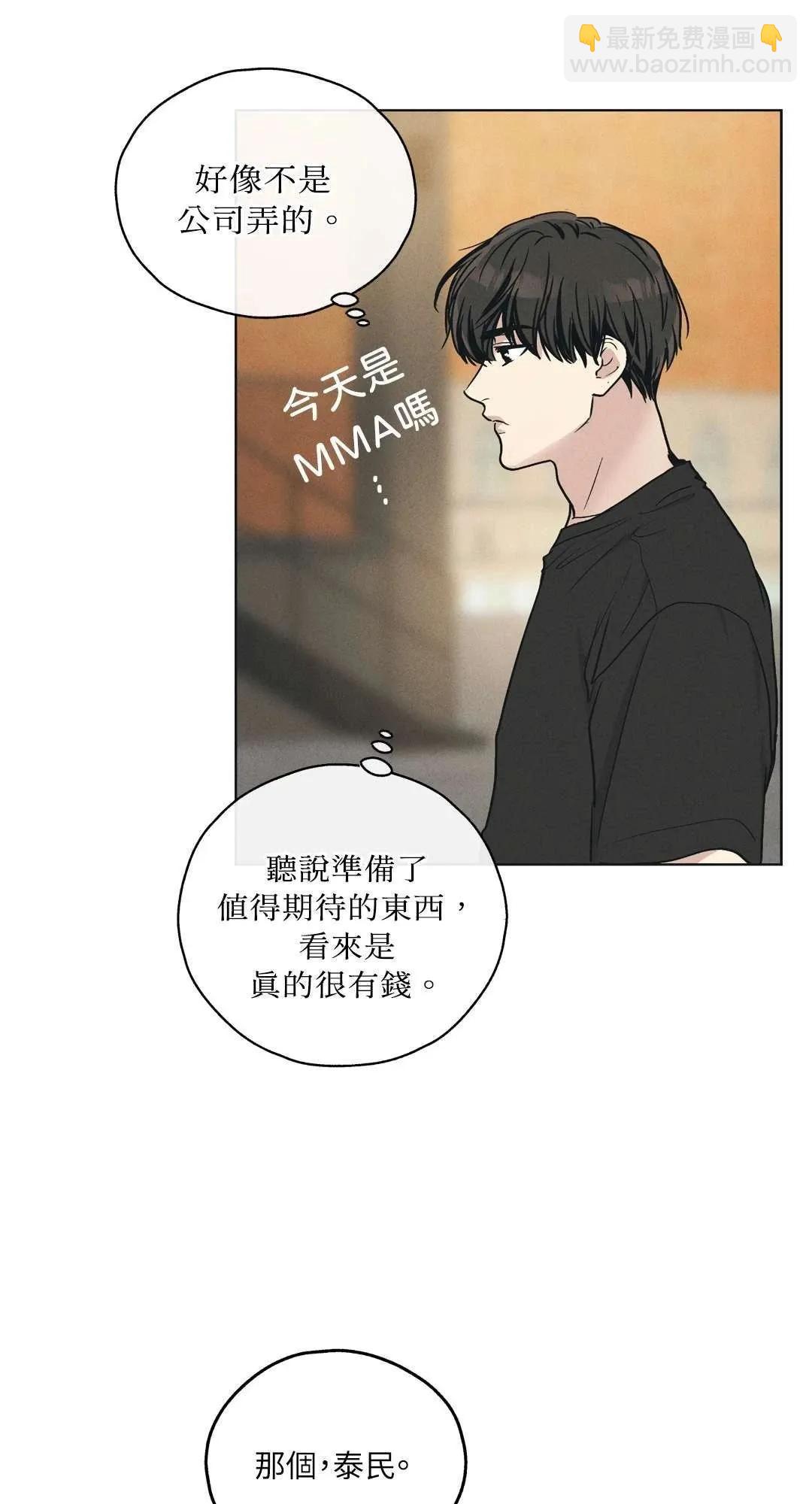 第24话8