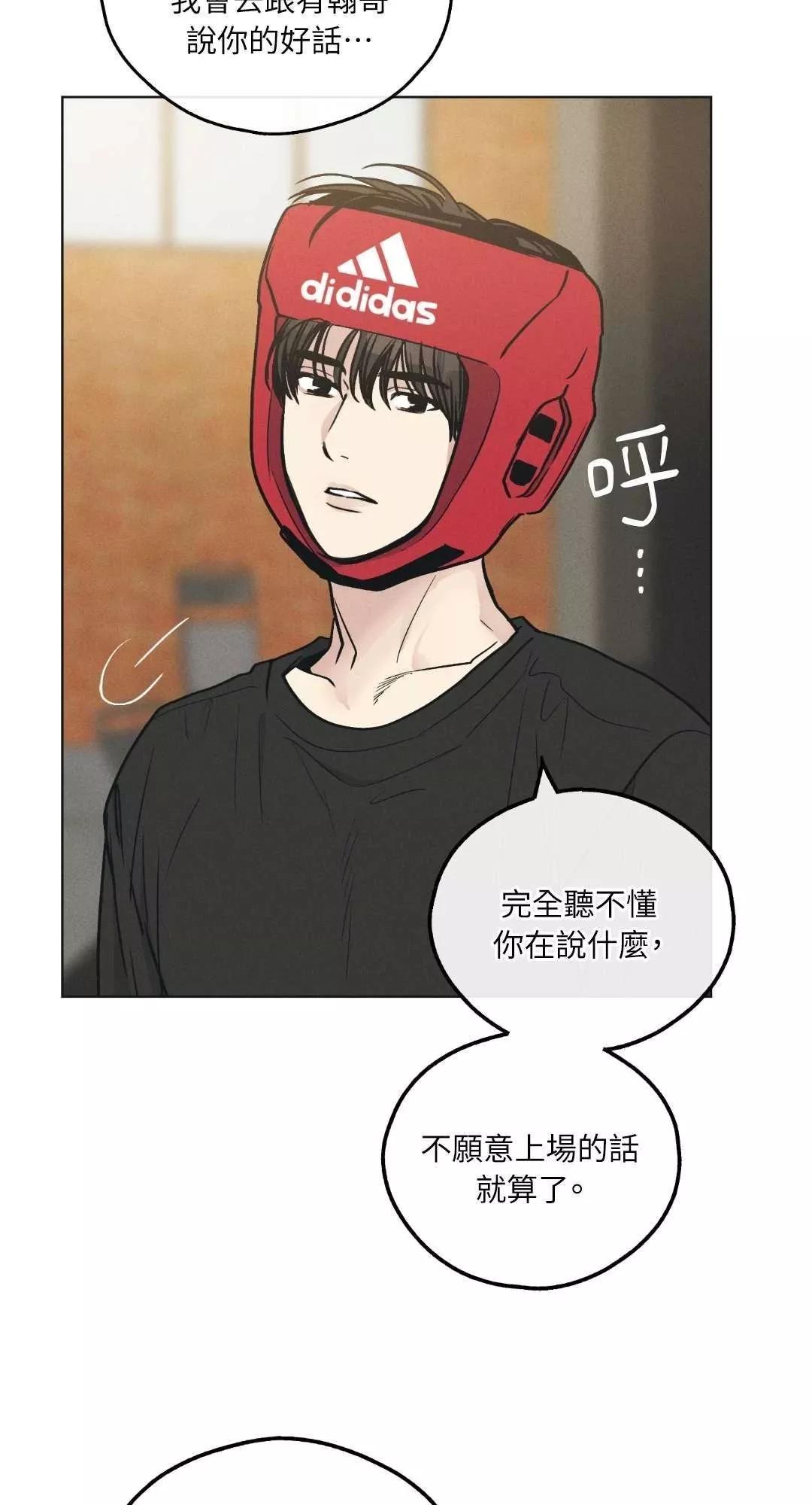 第24话82