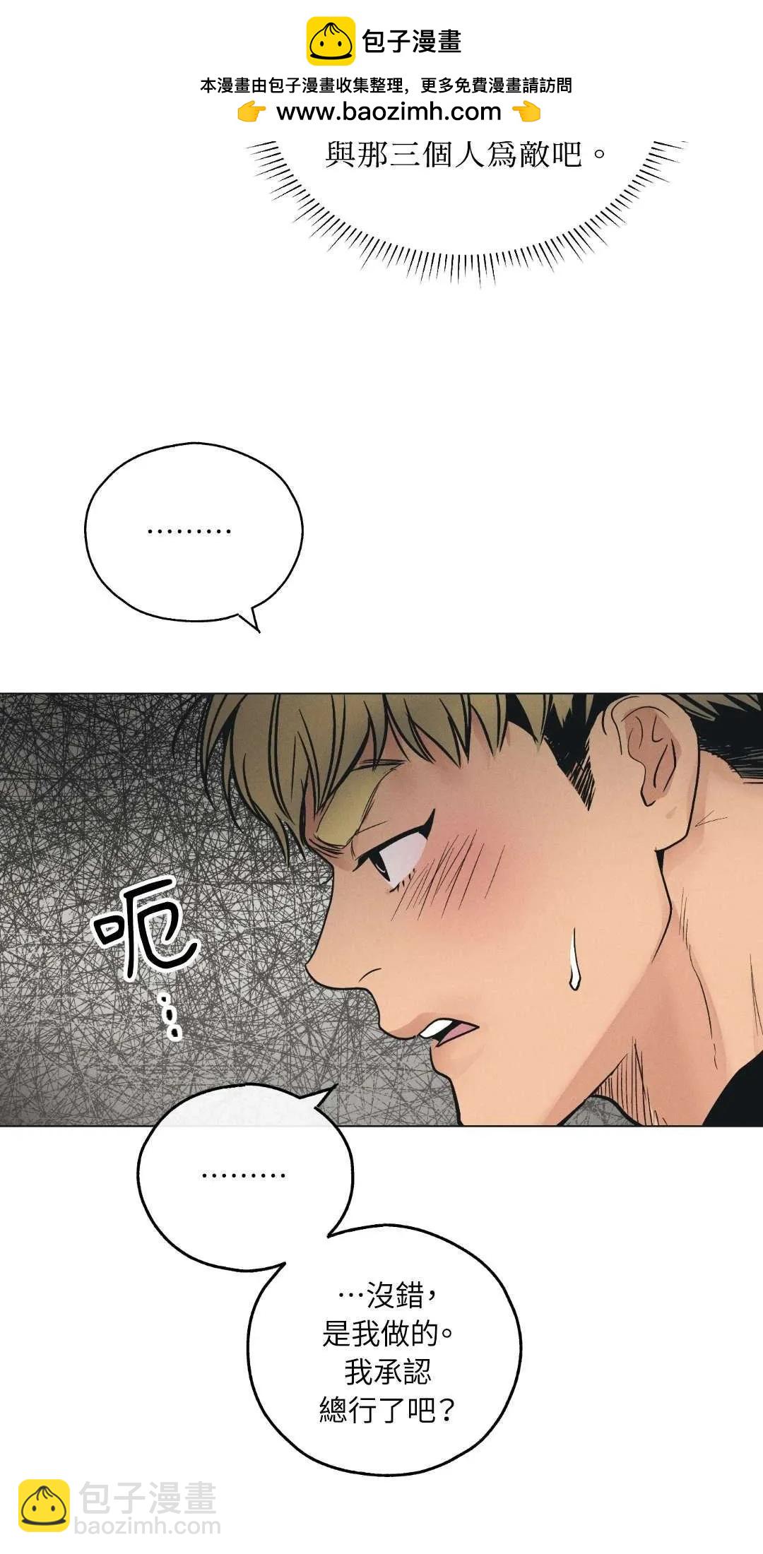 第24话84