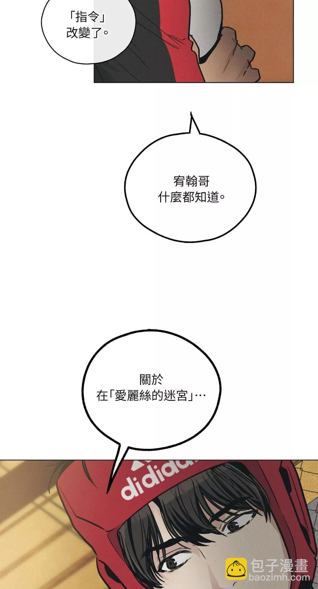 第24话89