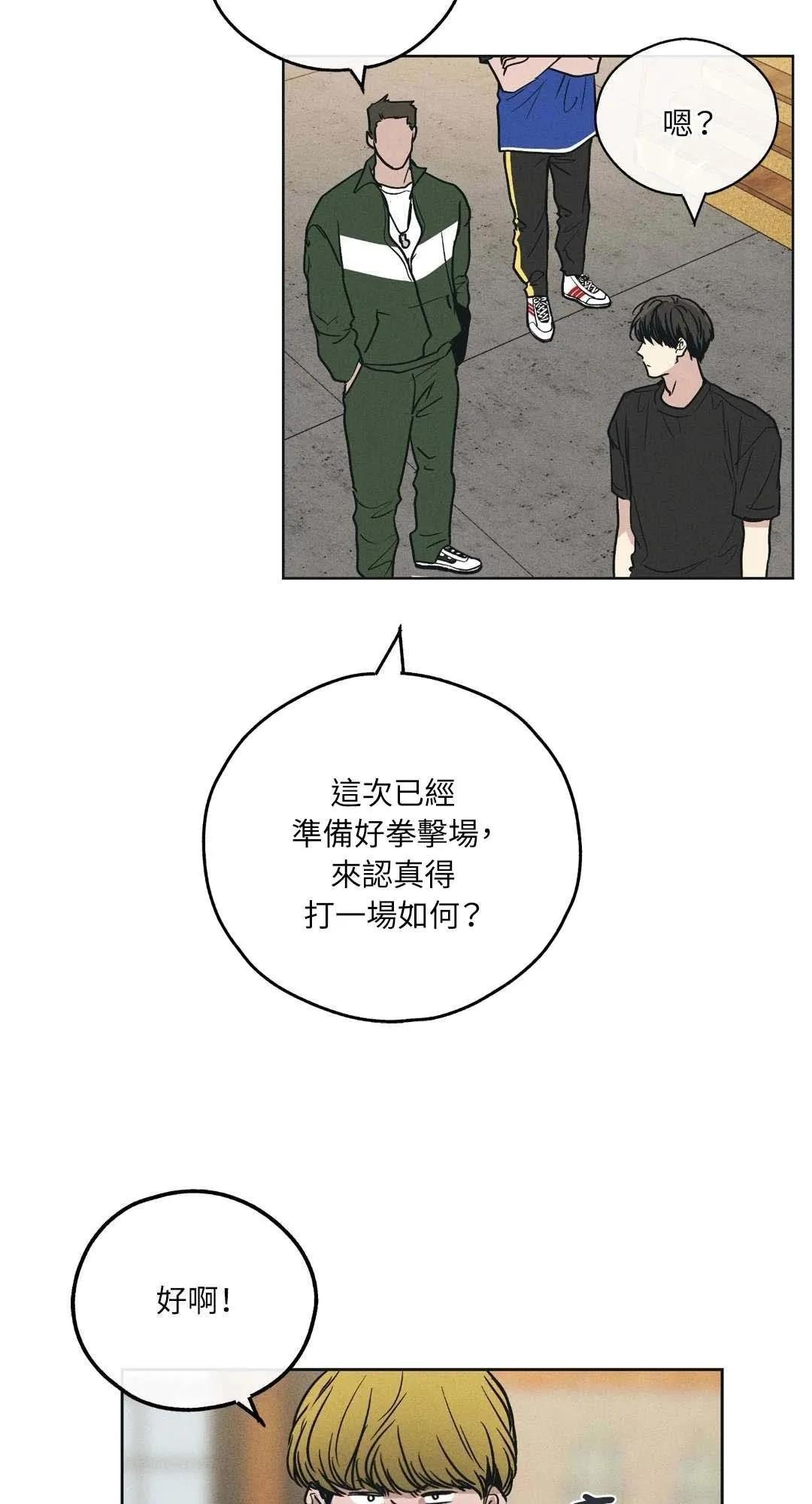 第24话9