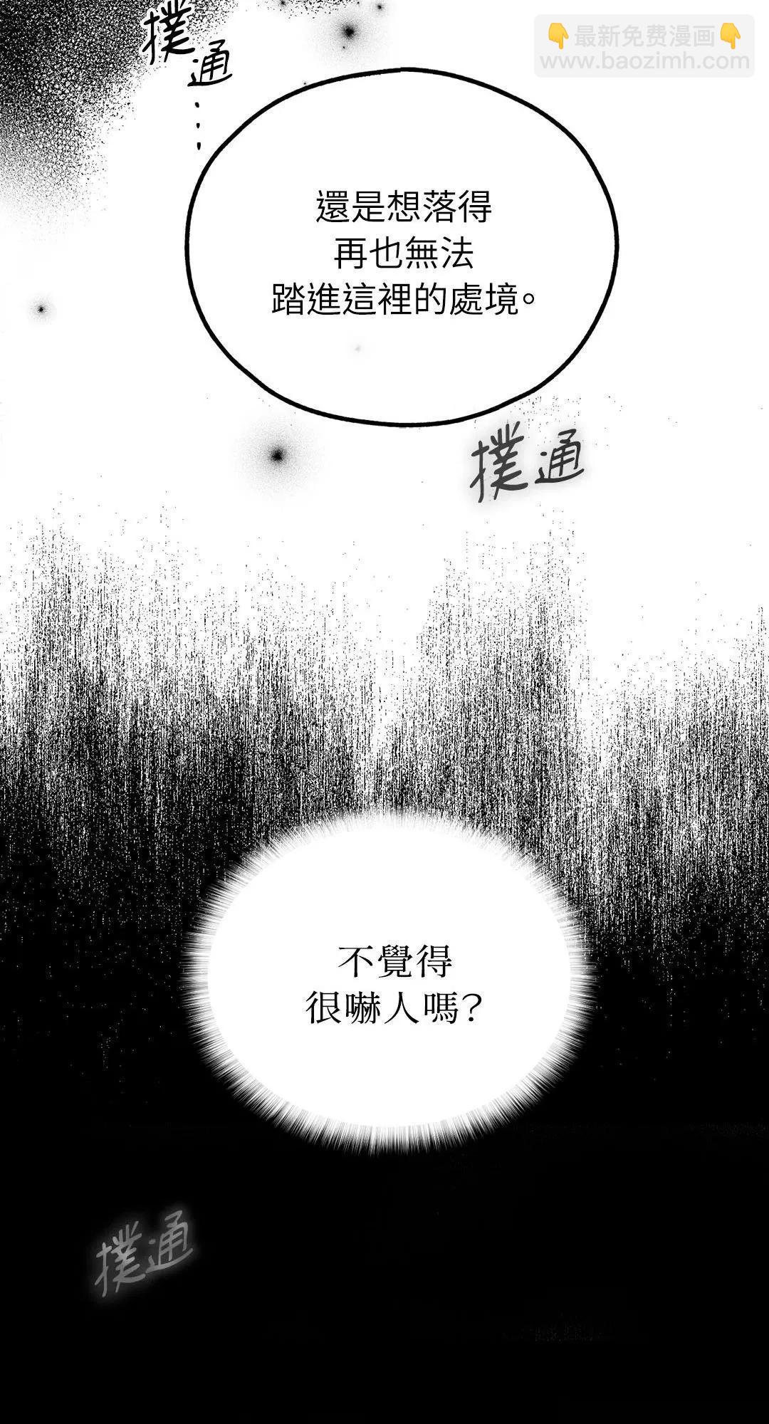 第25话67