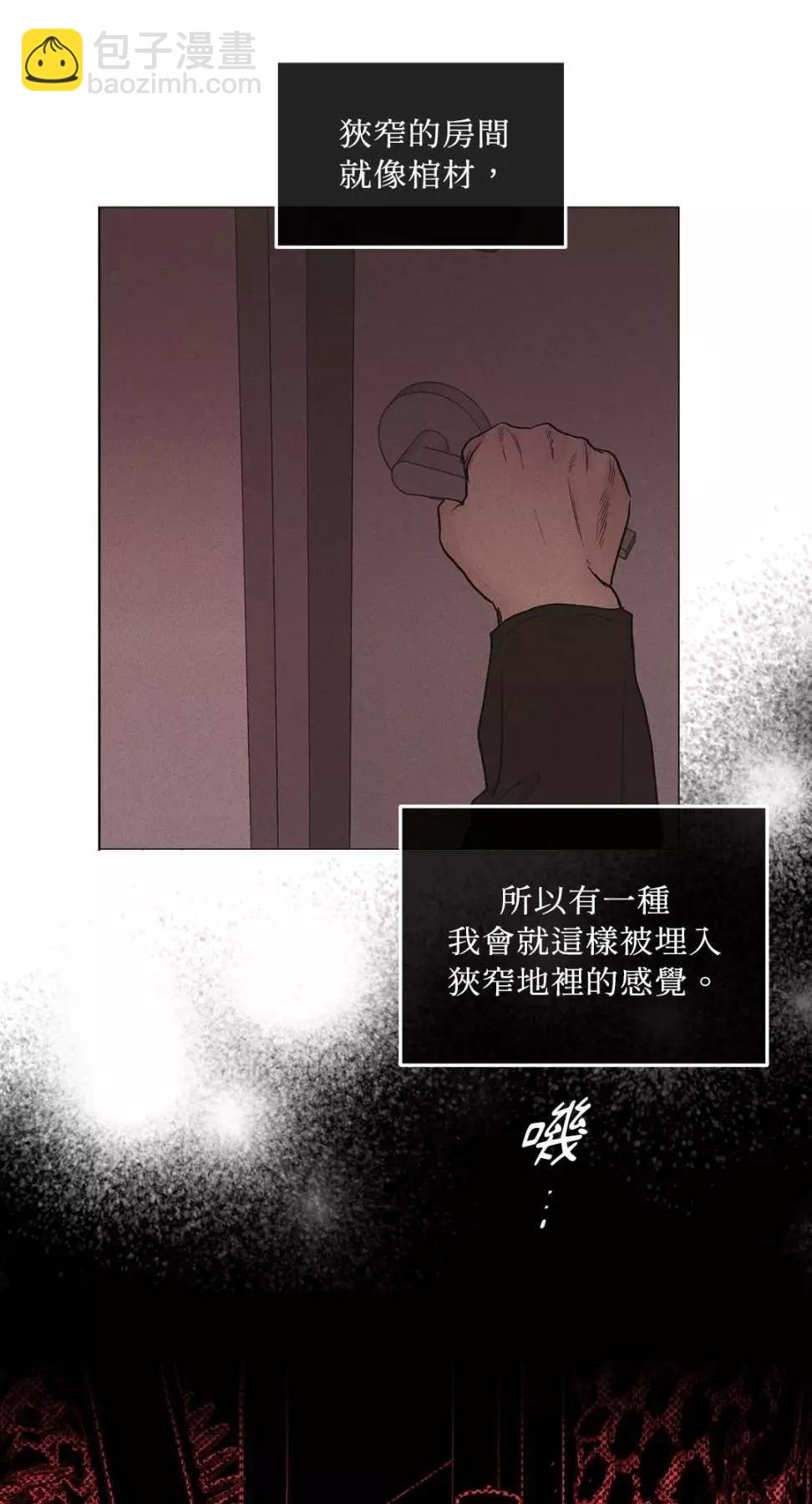 第26话10