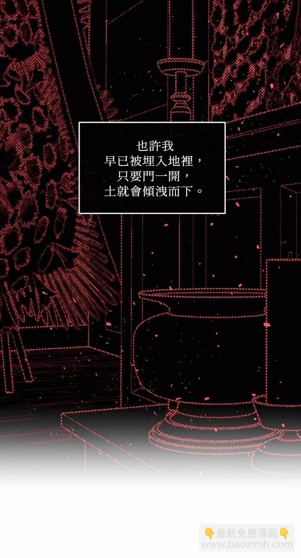 第26话11