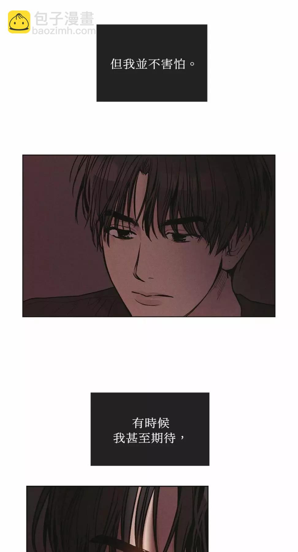 第26话12