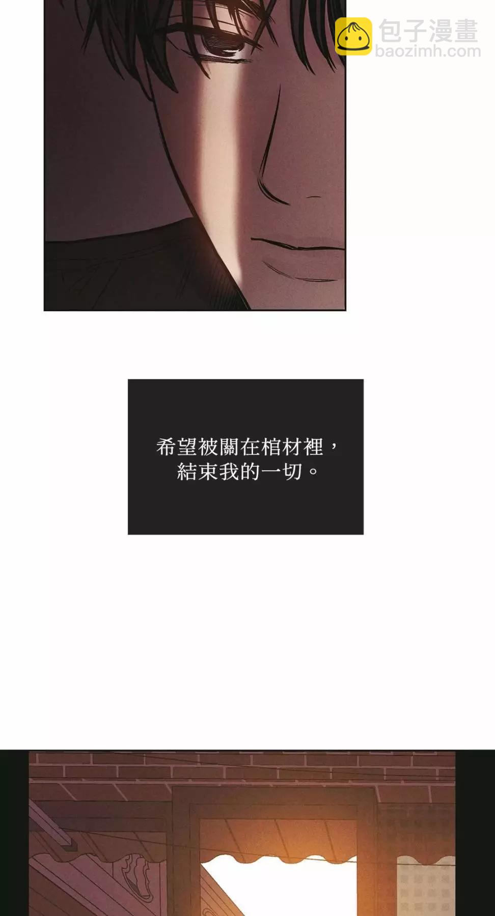 第26话13