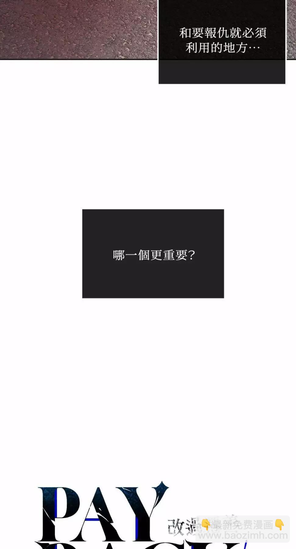 第26话18