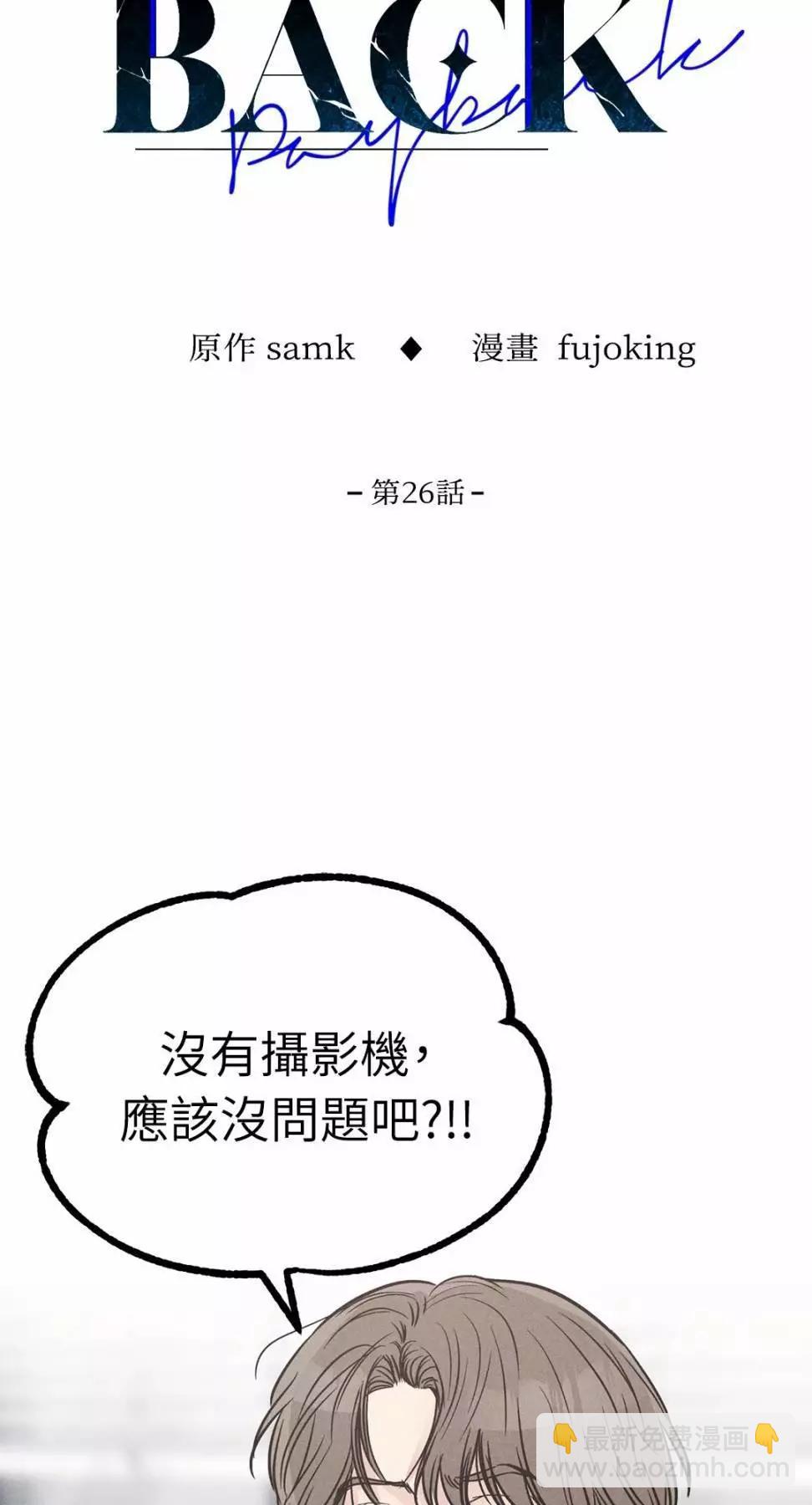 第26话19