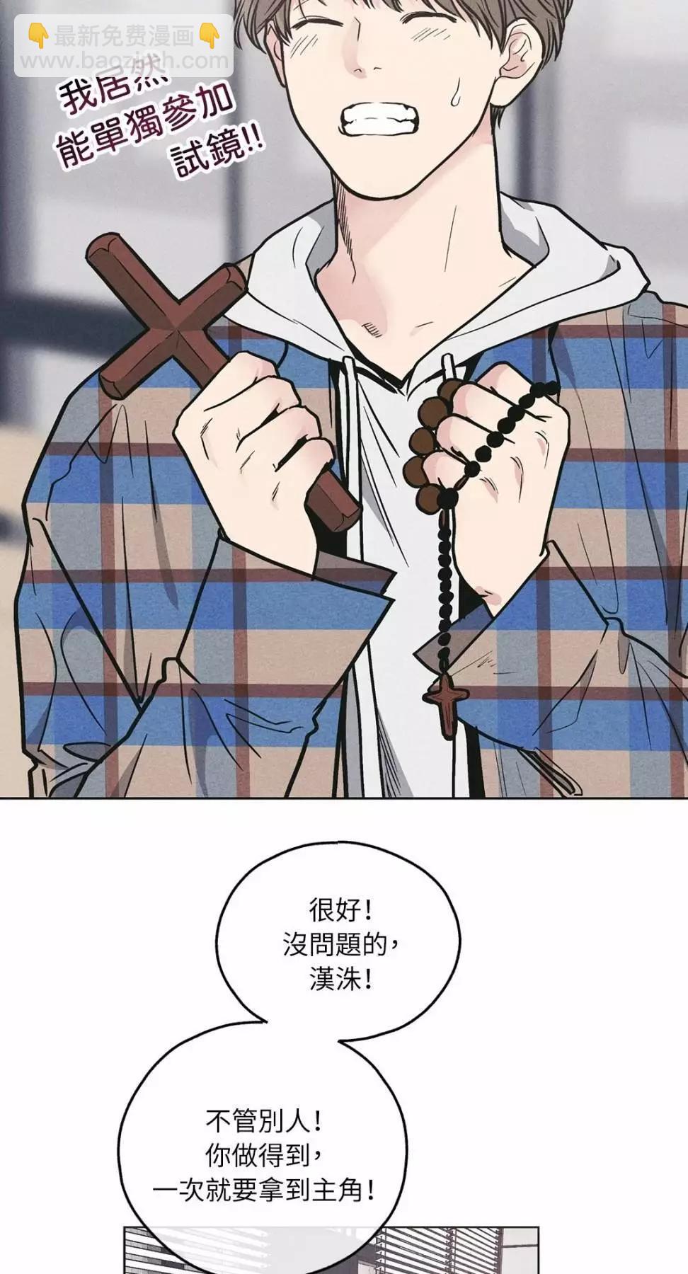 第26话20