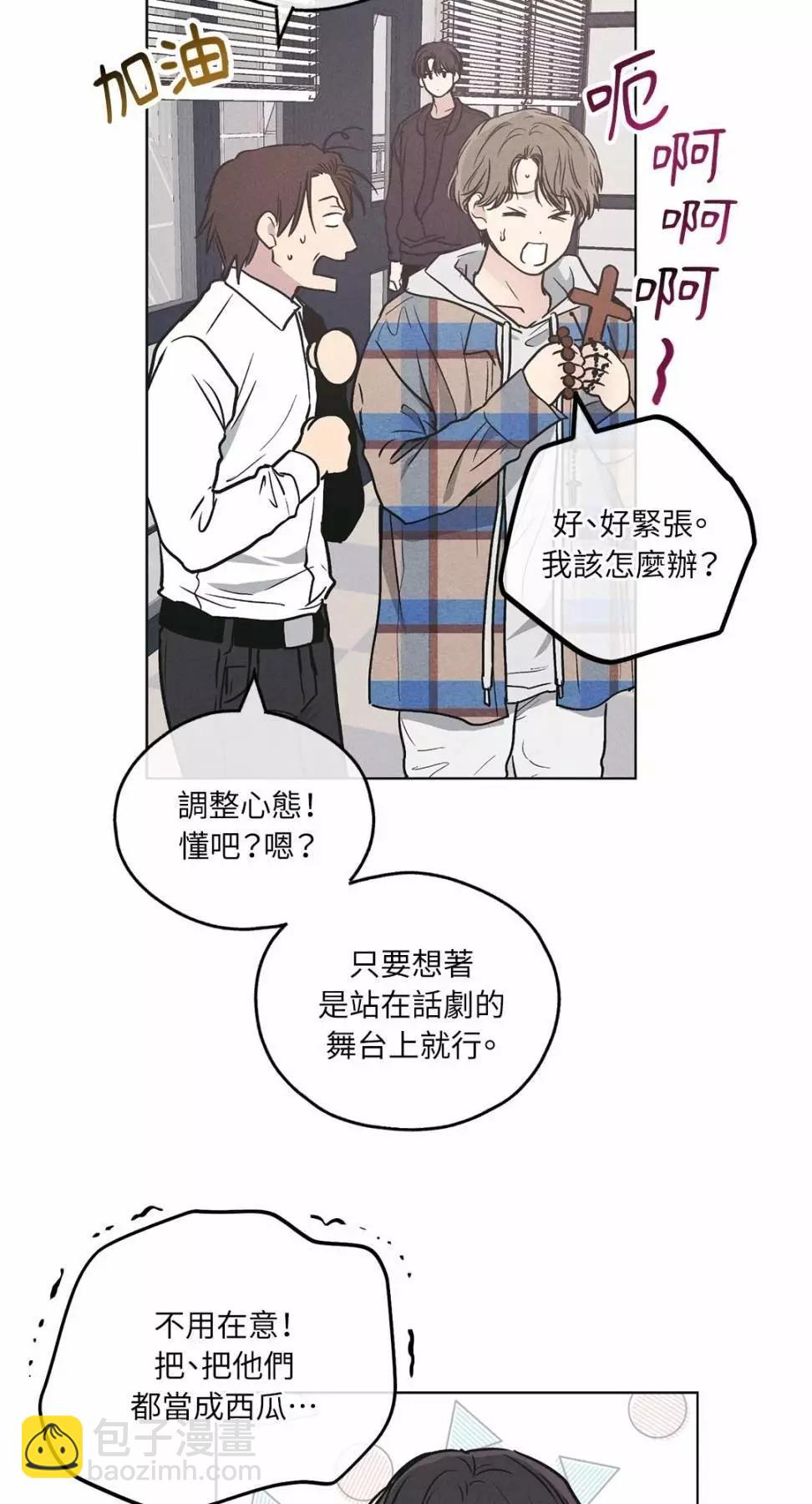 第26话21