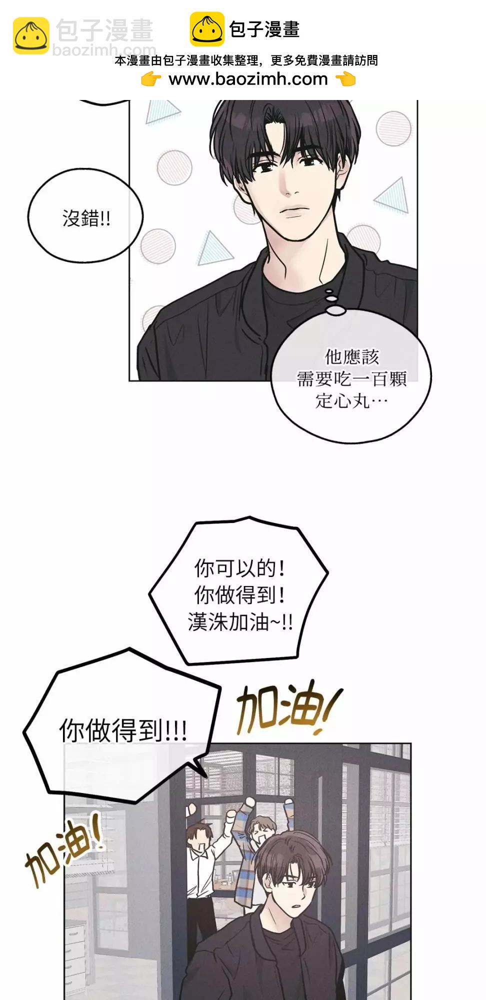 第26话22