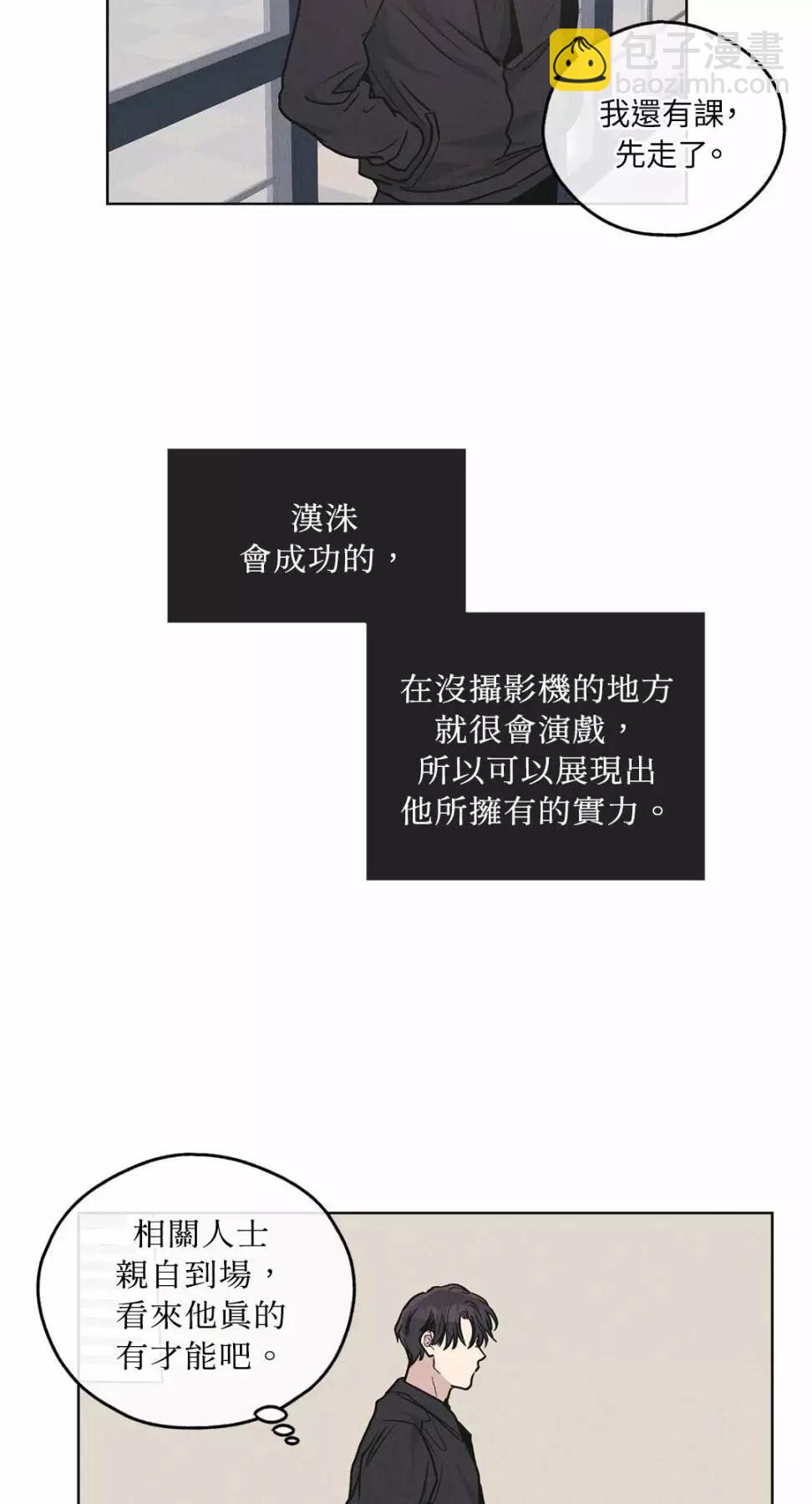 第26话23