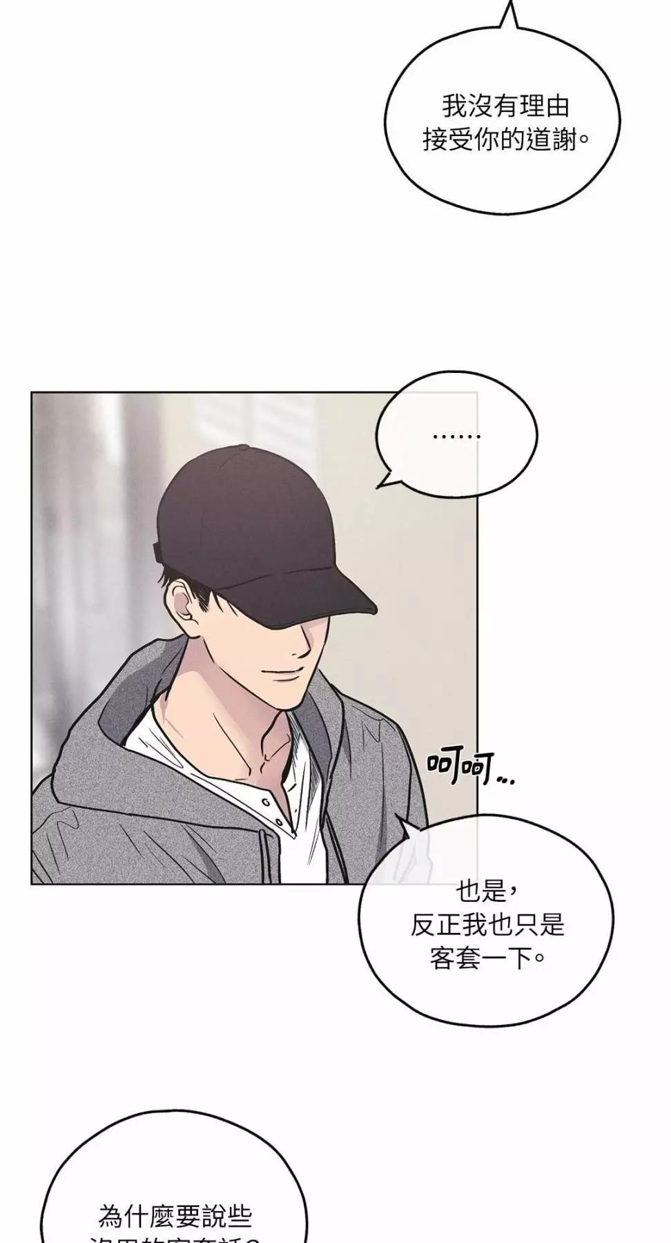 第26话29