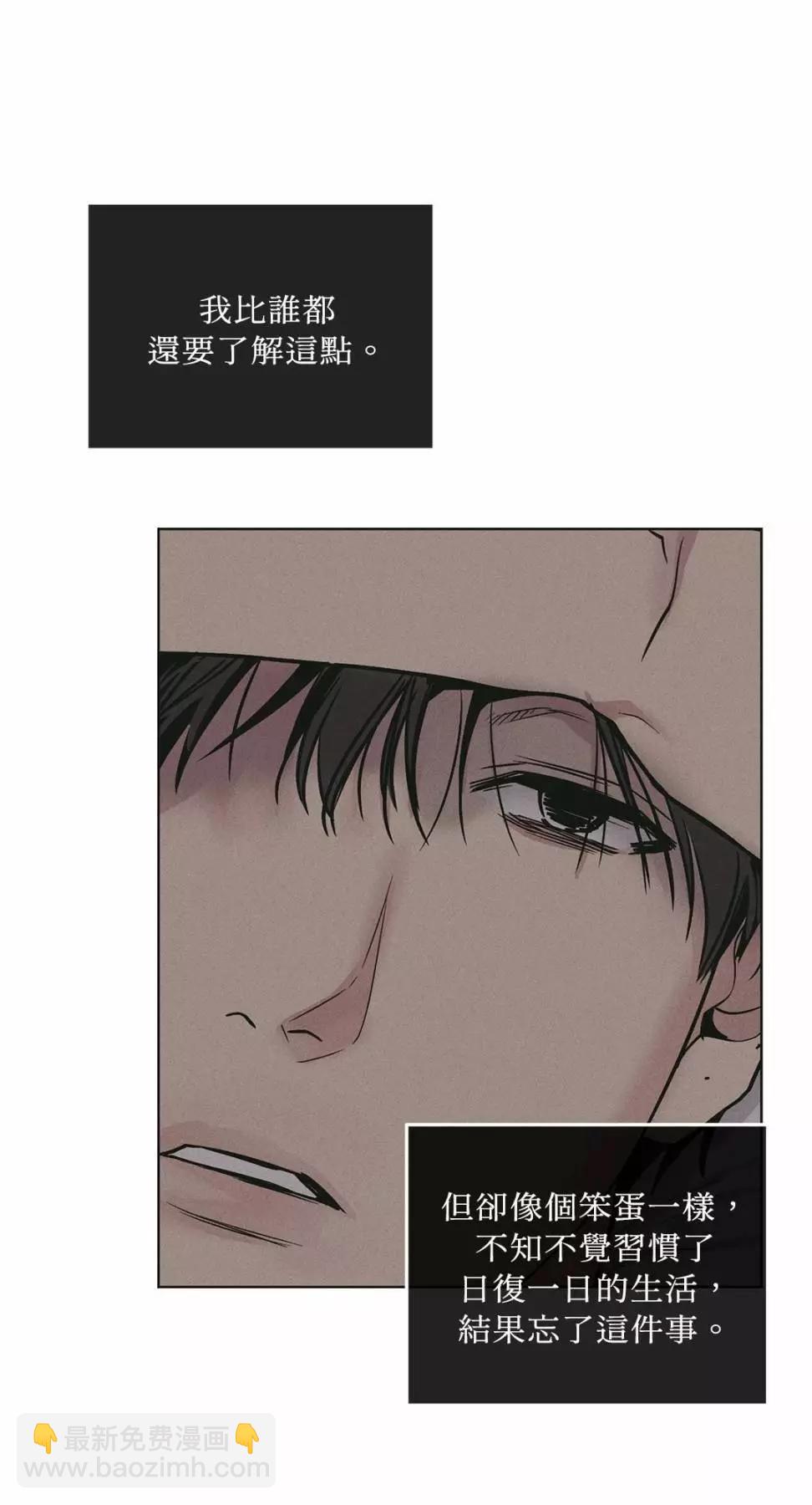 第26话3