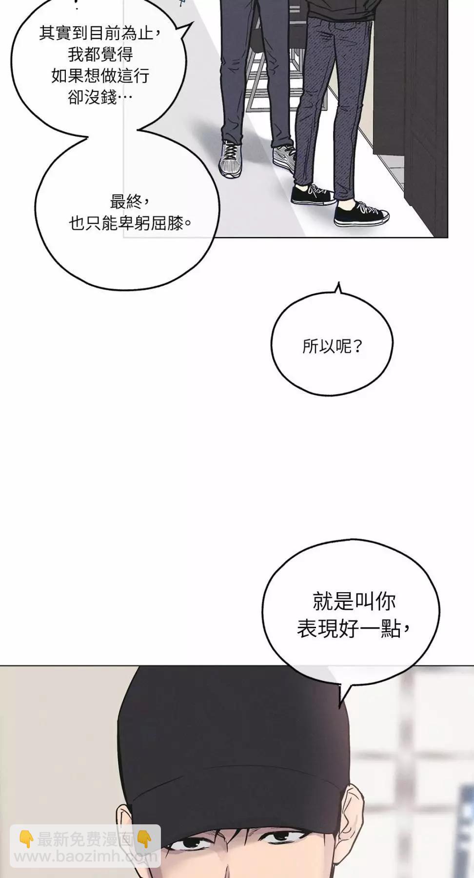 第26话31