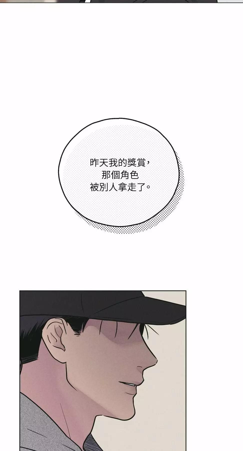 第26话33